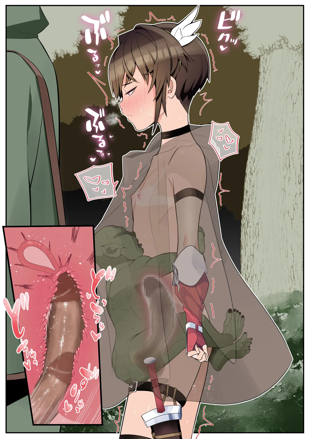 僕の彼女は案外寝取られる～After統合版～ - page55