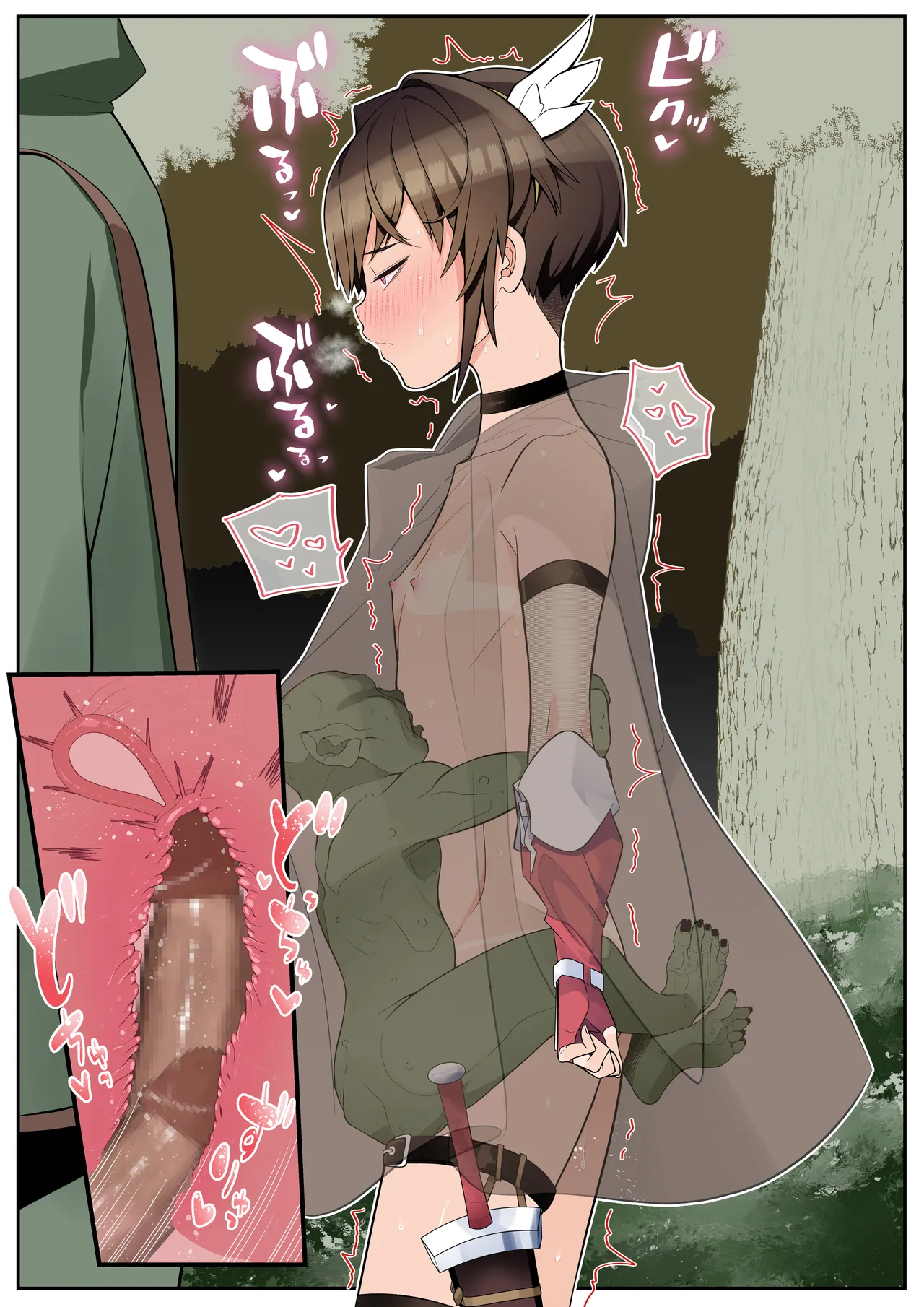 僕の彼女は案外寝取られる～After統合版～ - page56