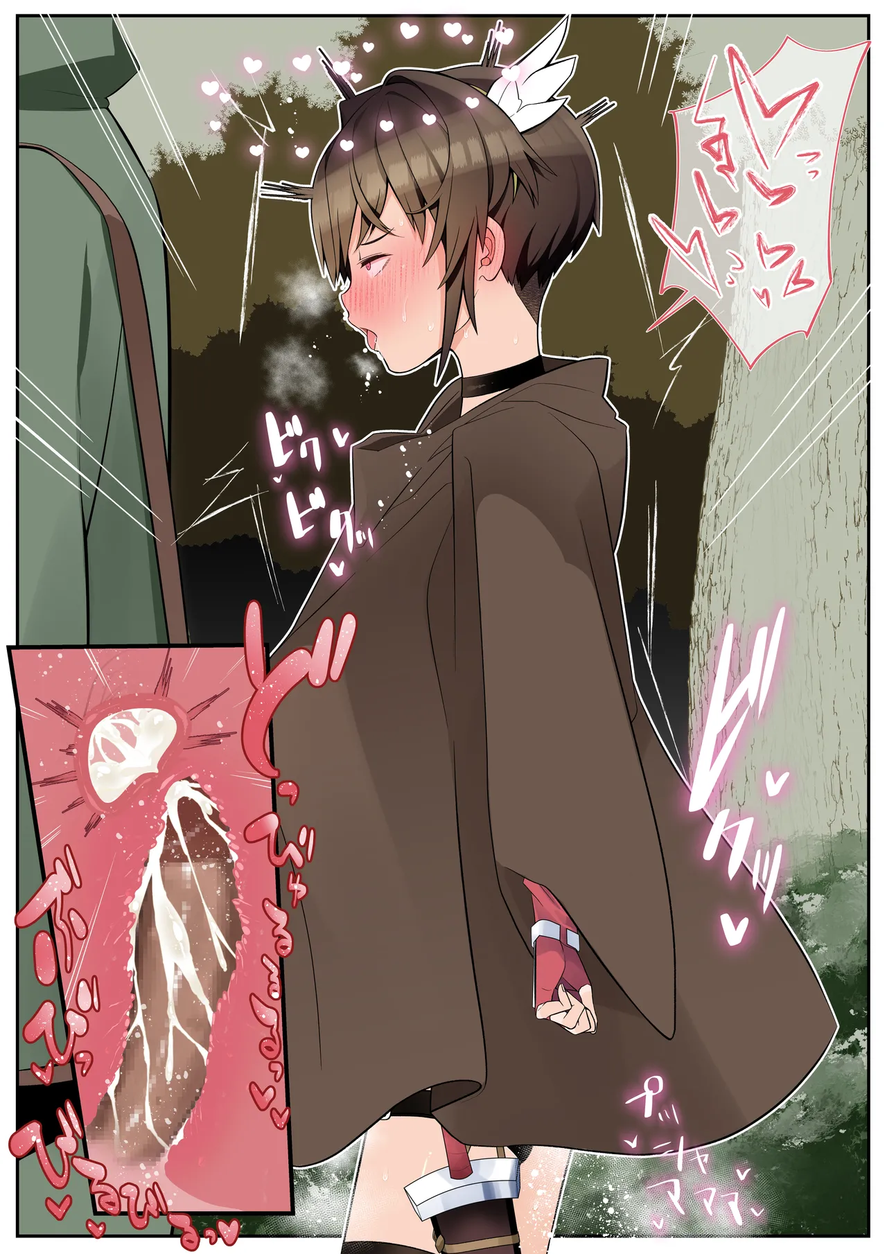 僕の彼女は案外寝取られる～After統合版～ - page57