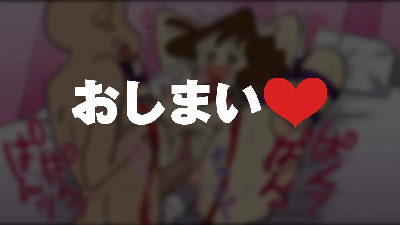 二児の母である事を忘れて 童貞たちの肉便器に堕ちた人妻のMえです。 - page124