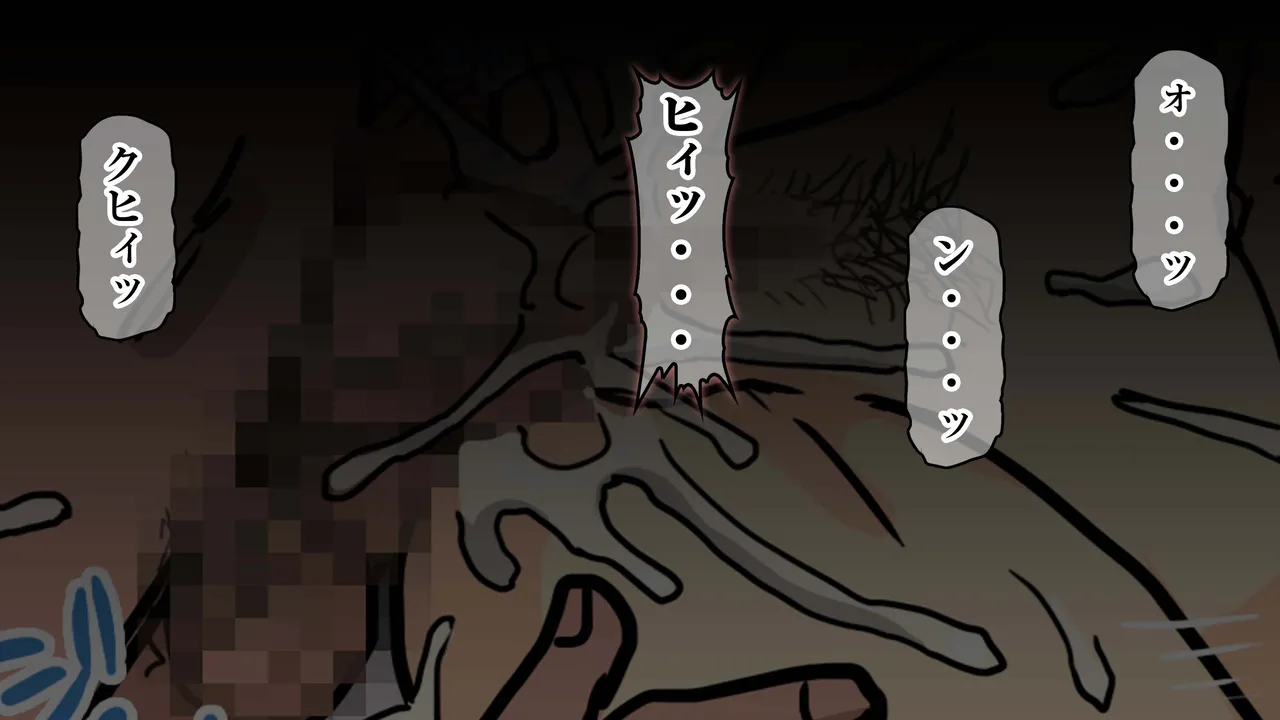 二児の母である事を忘れて 童貞たちの肉便器に堕ちた人妻のMえです。 - page43