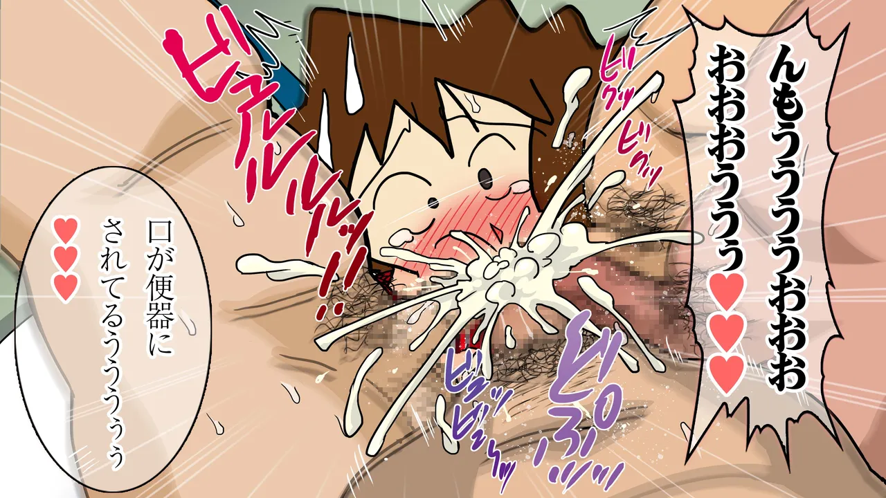 二児の母である事を忘れて 童貞たちの肉便器に堕ちた人妻のMえです。 - page90