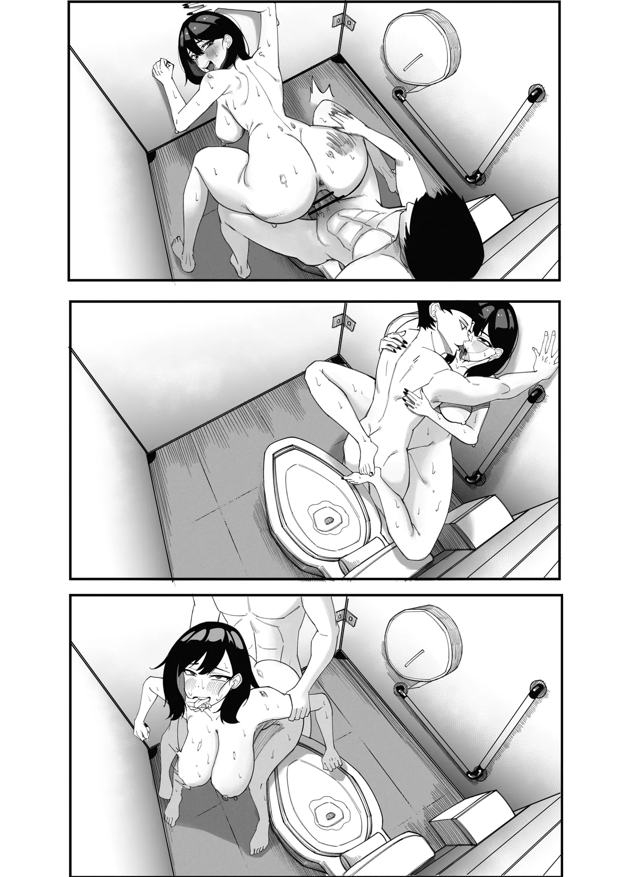 宝多六花催眠計画 - page12