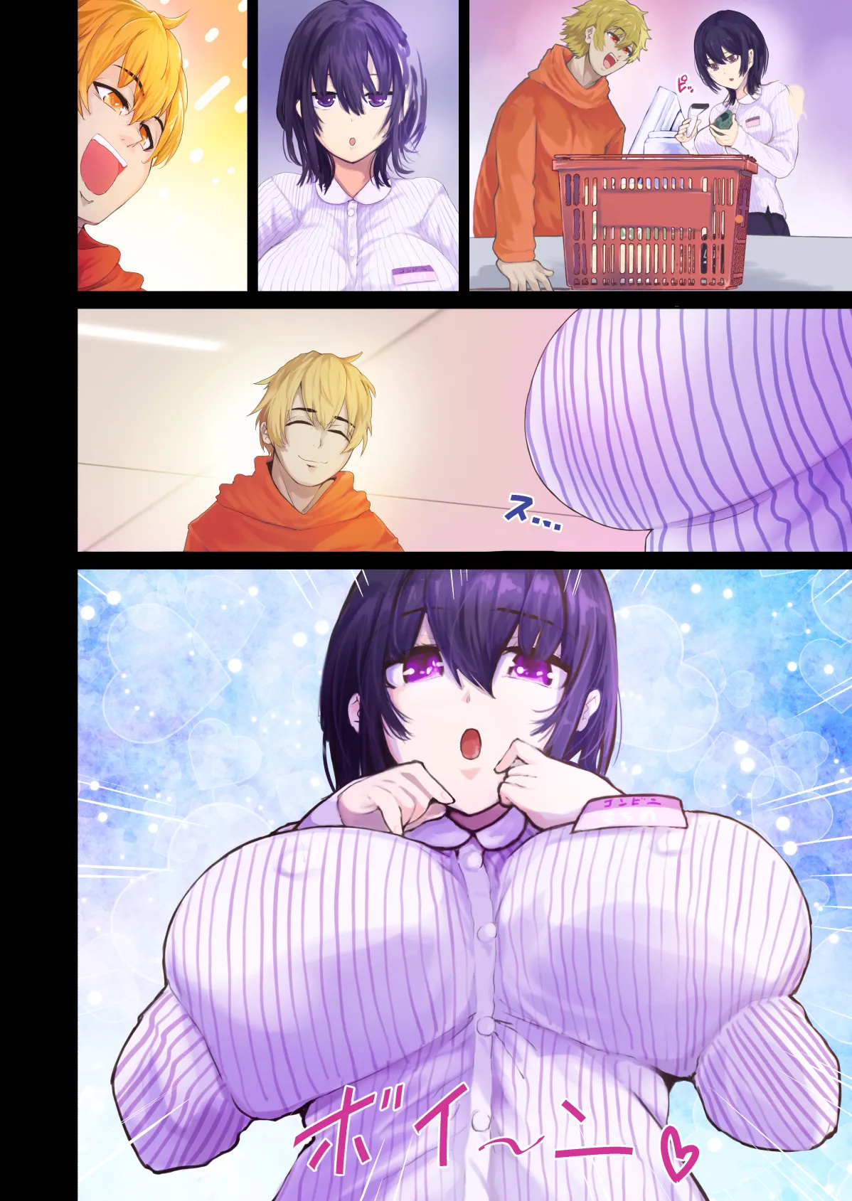 えっちシながら、あたためますか？ 〜コンビニセックスストア〜 1店目 - page37