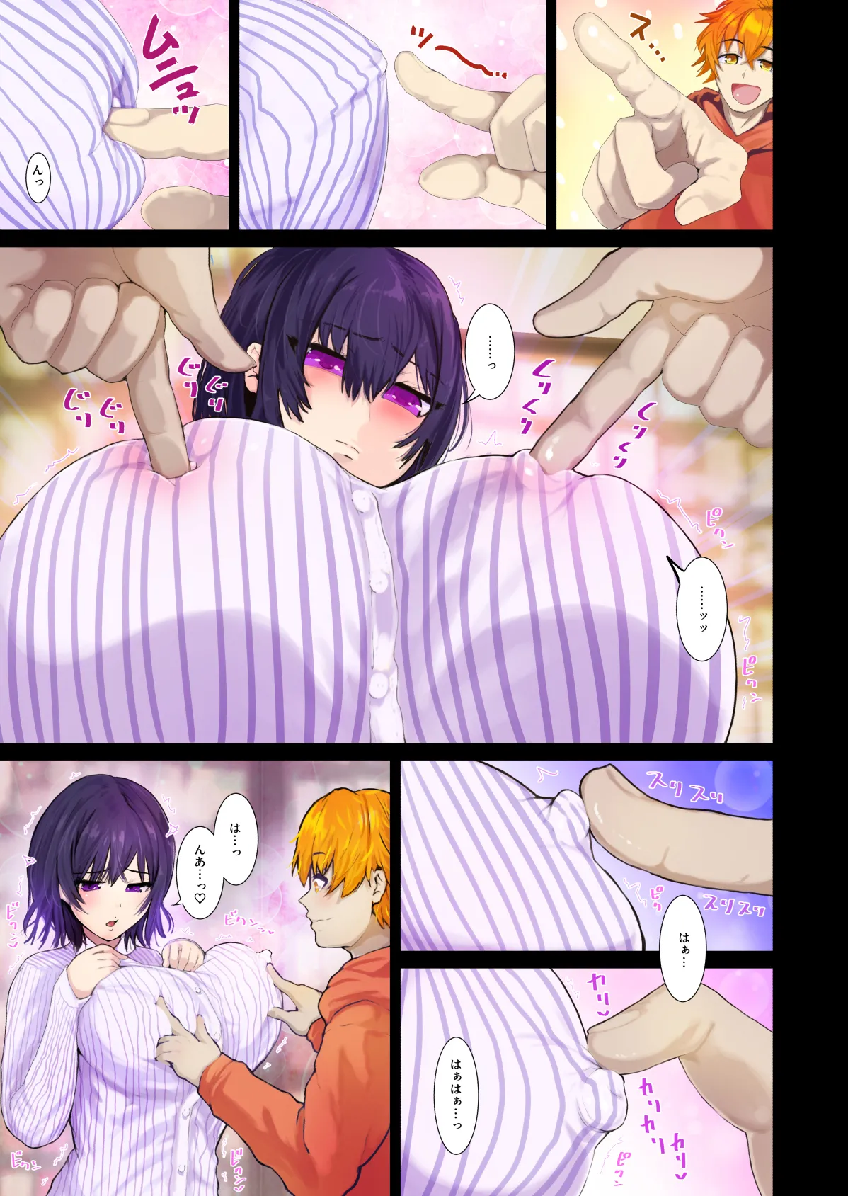 えっちシながら、あたためますか？ 〜コンビニセックスストア〜 1店目 - page4
