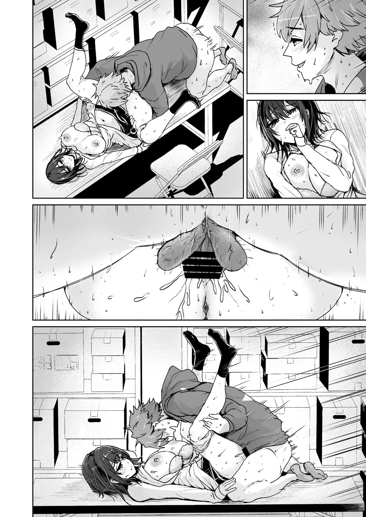 えっちシながら、あたためますか？ 〜コンビニセックスストア〜 1店目 - page71