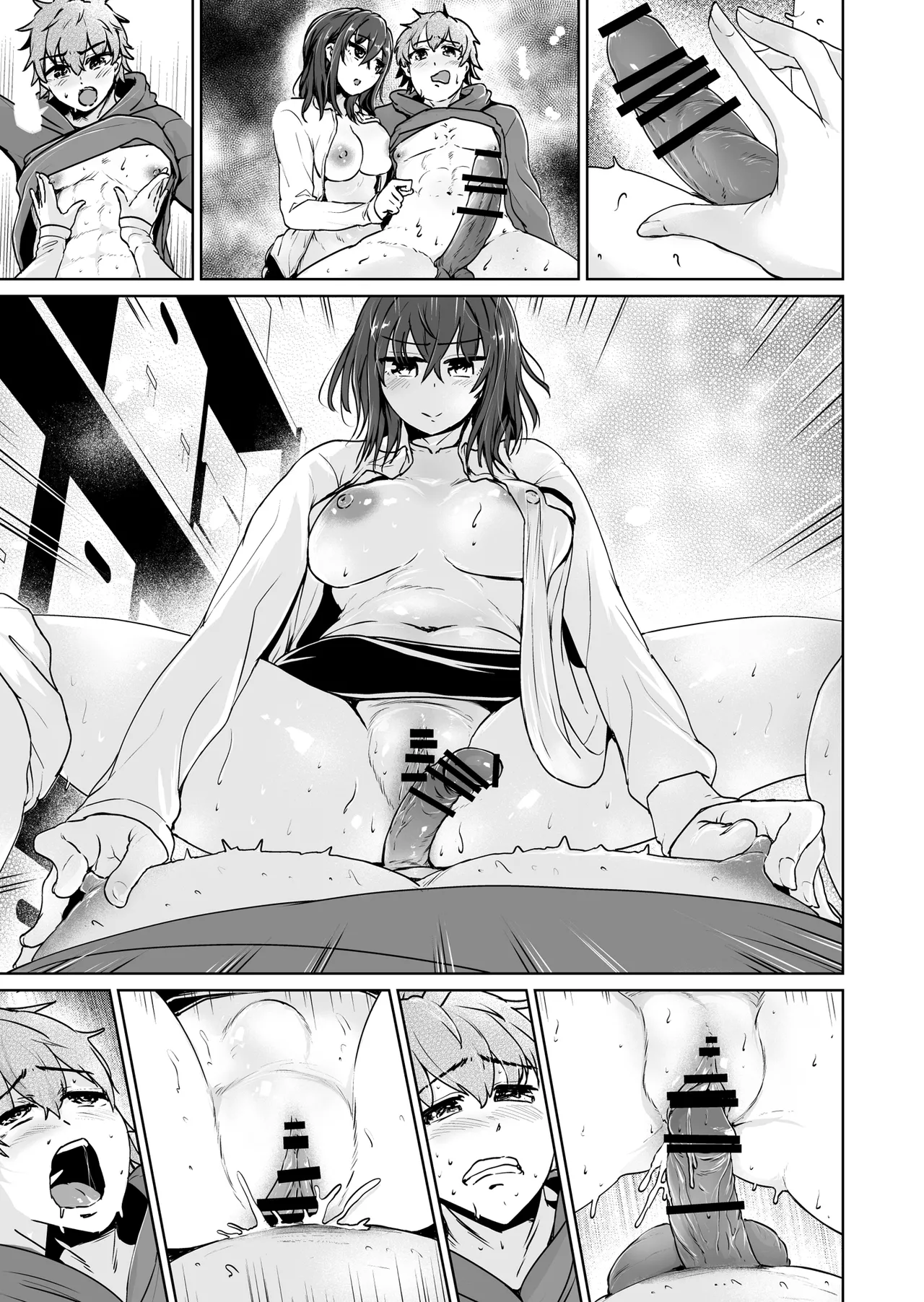 えっちシながら、あたためますか？ 〜コンビニセックスストア〜 1店目 - page76