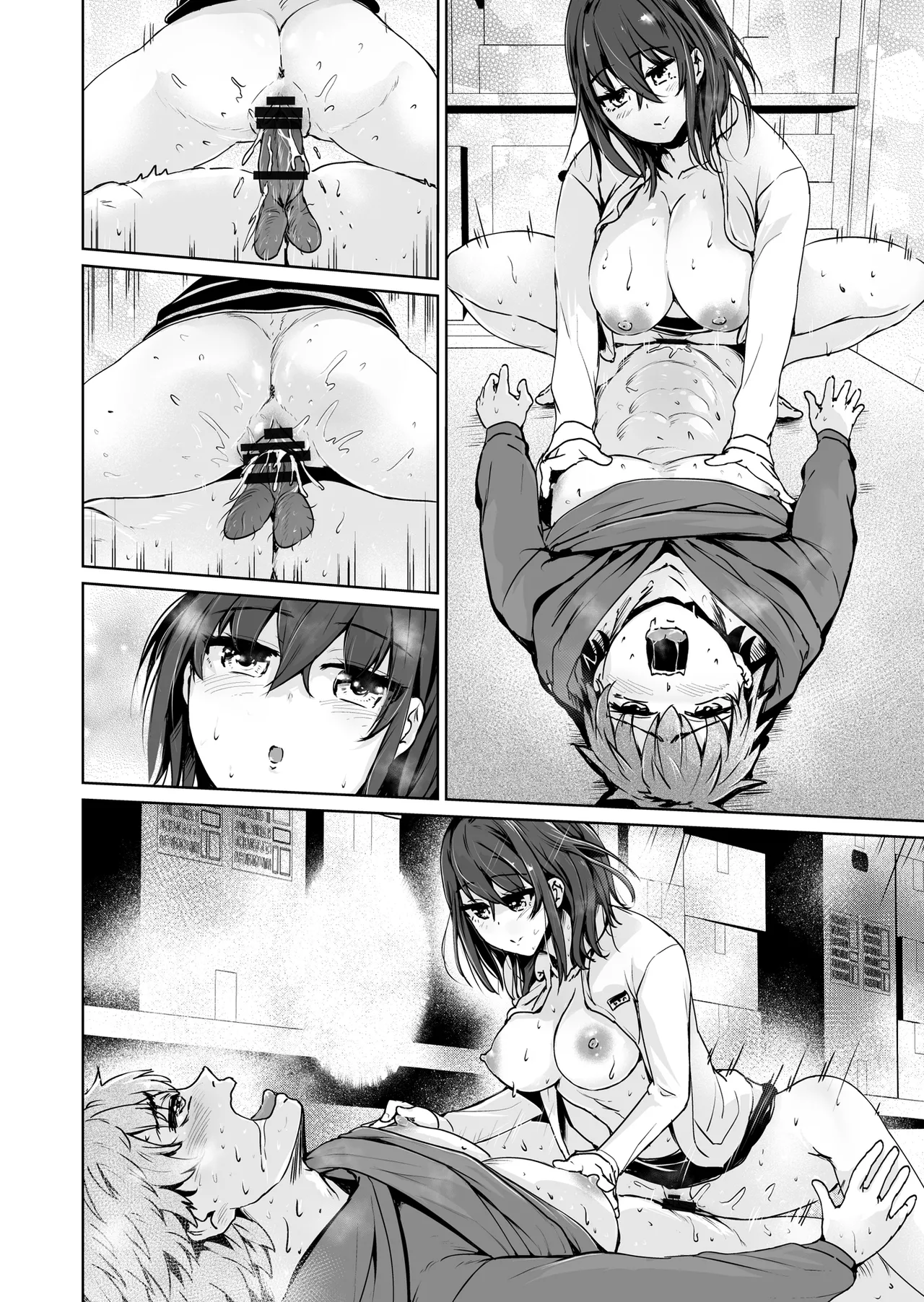 えっちシながら、あたためますか？ 〜コンビニセックスストア〜 1店目 - page77