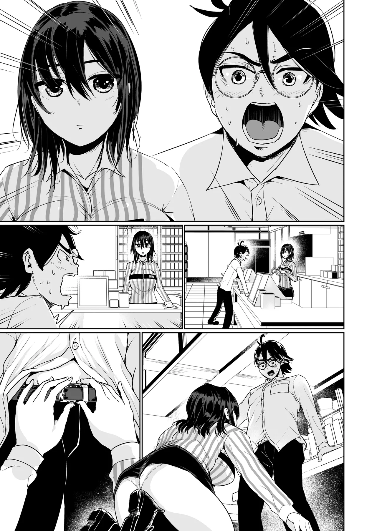 えっちシながら、あたためますか？ 〜コンビニセックスストア〜 1店目 - page88