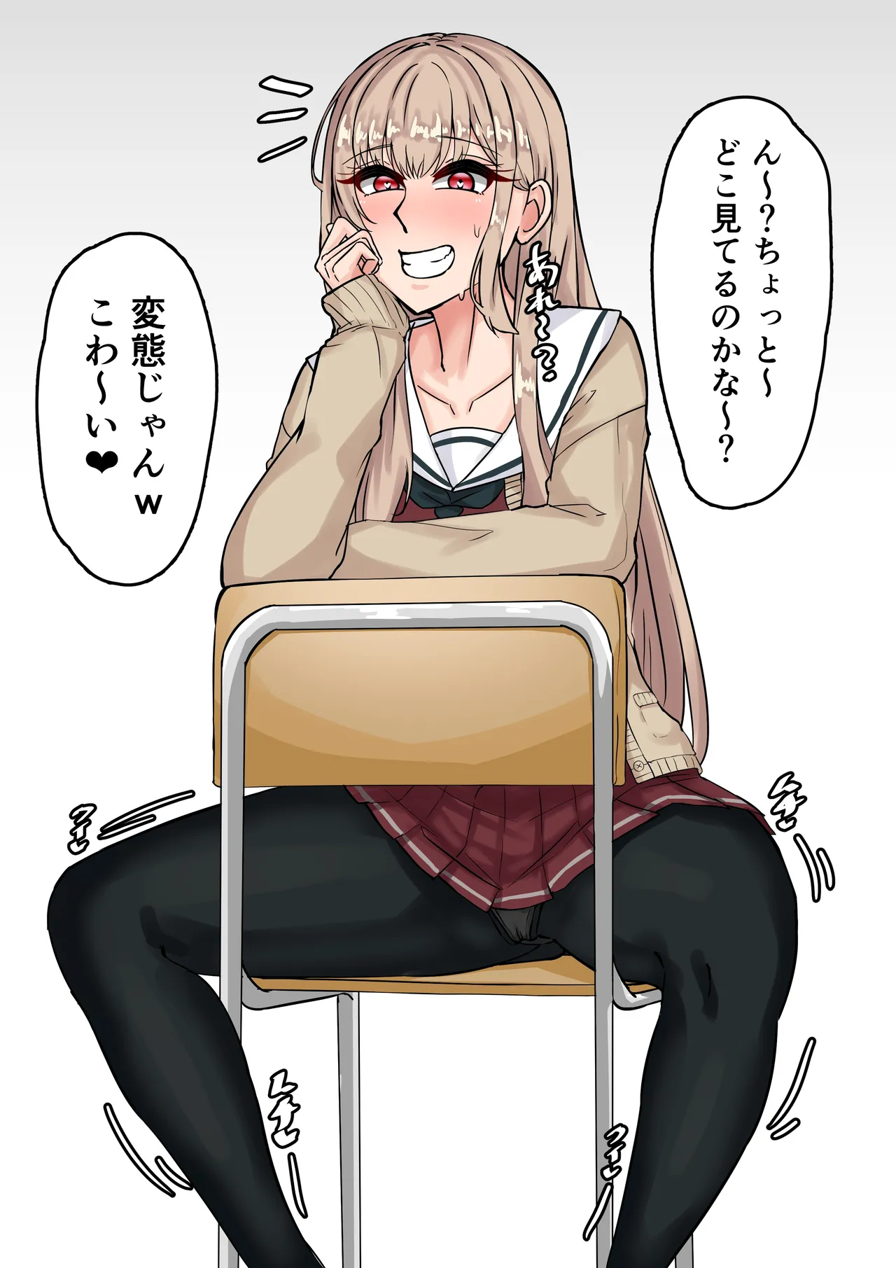 学生服frn - page8