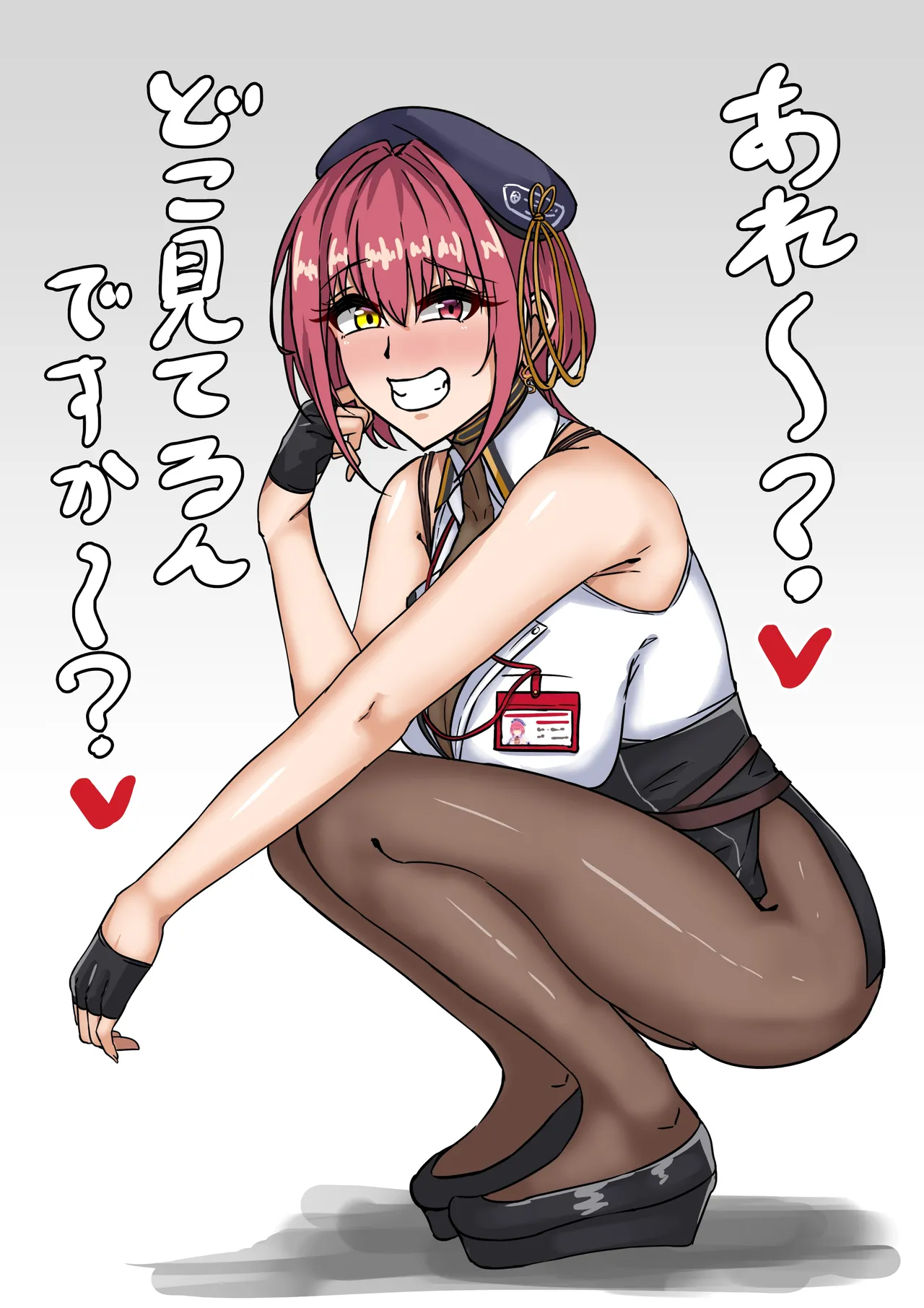 煽り船長 - page2