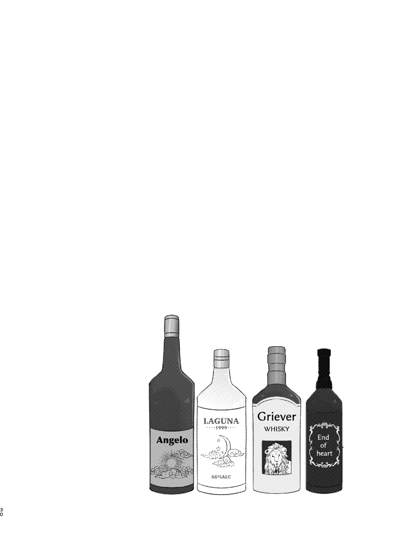 Eyes on me 1 - page31