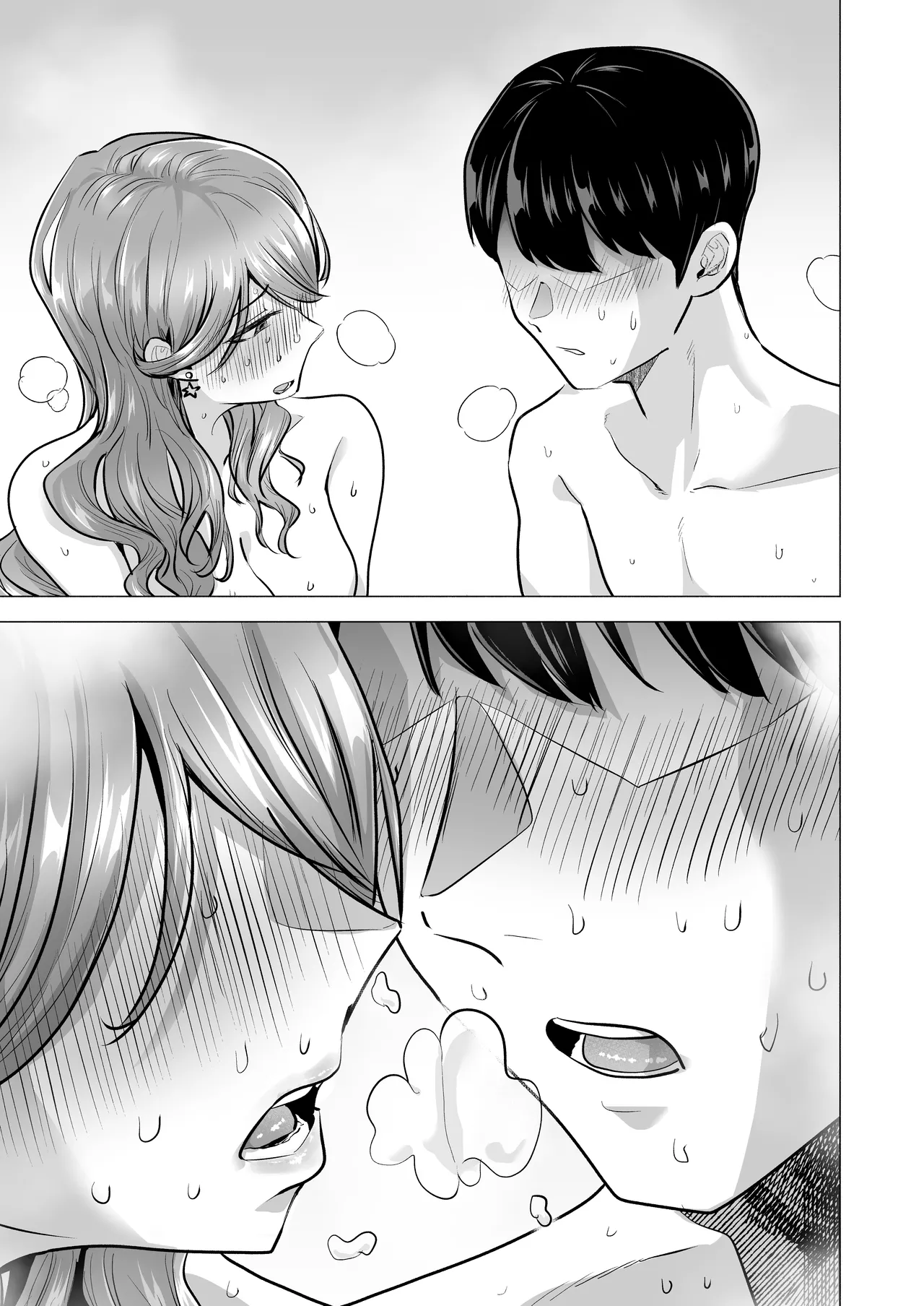 デリヘル呼んだら元同級生が来た〜ポリネシアンセックス6日目〜 - page69