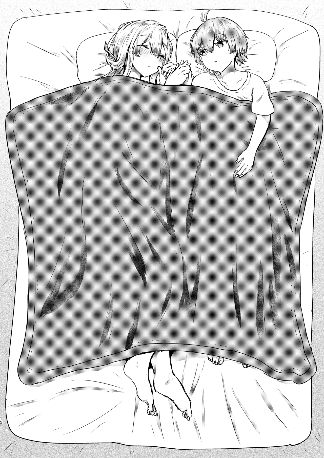 紅蓮と僕2 - page11