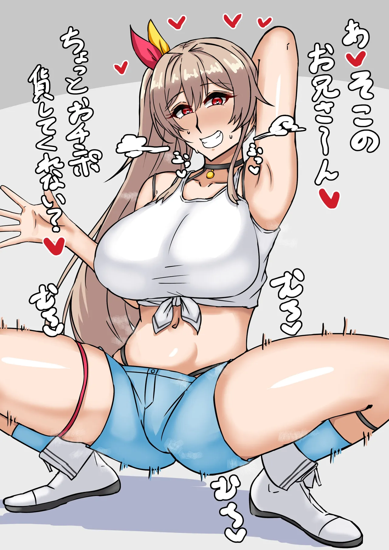 衣装交換frn - page2