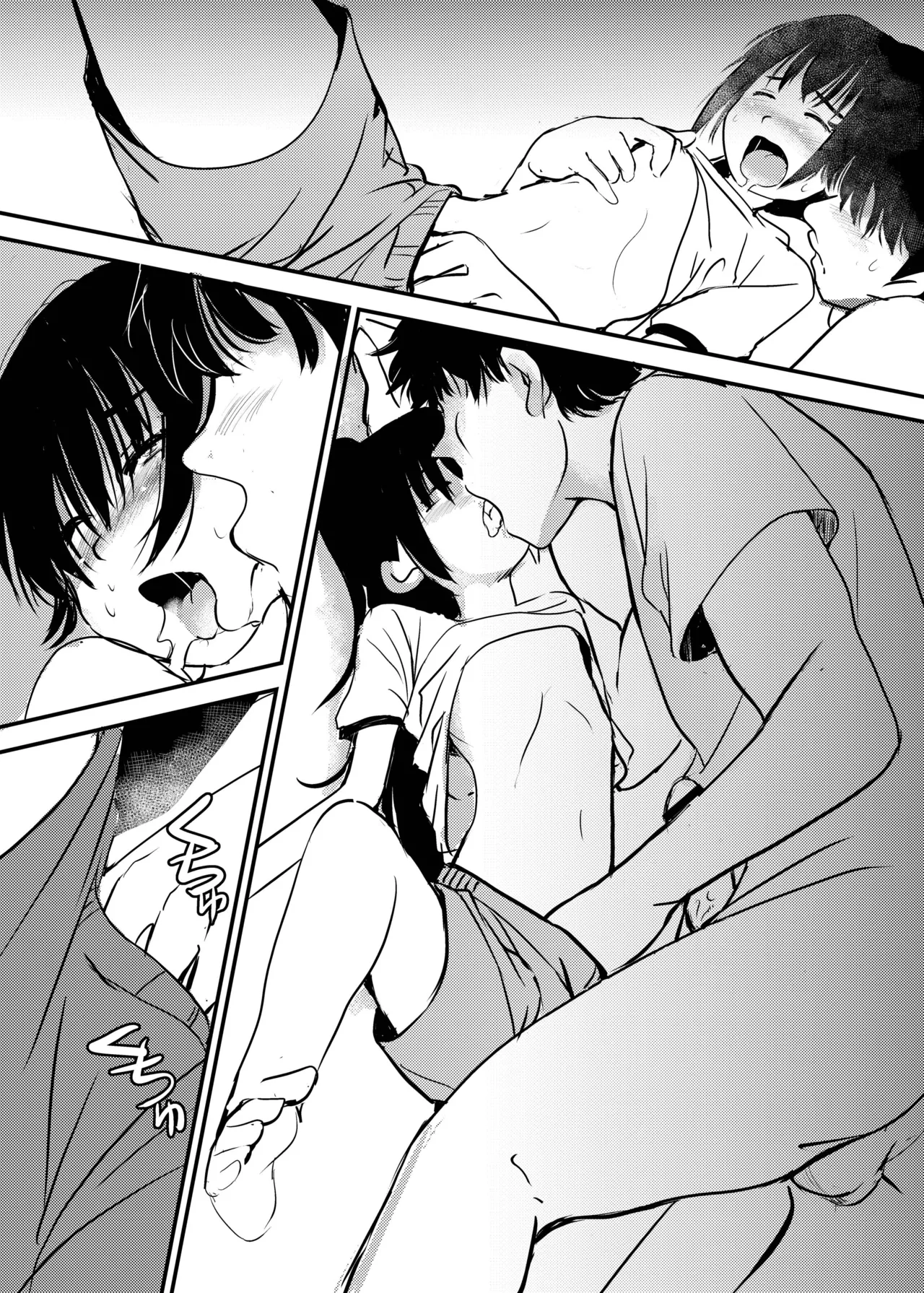 白くて臭くてドロッとした媚薬。 - page18