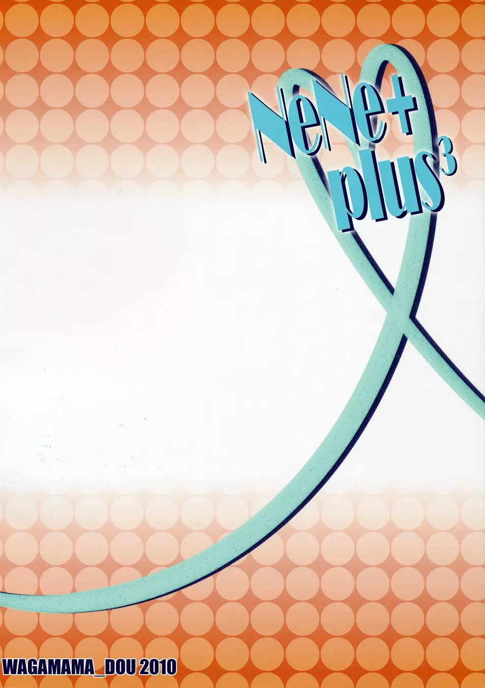 NeNe+ plus³ - page22