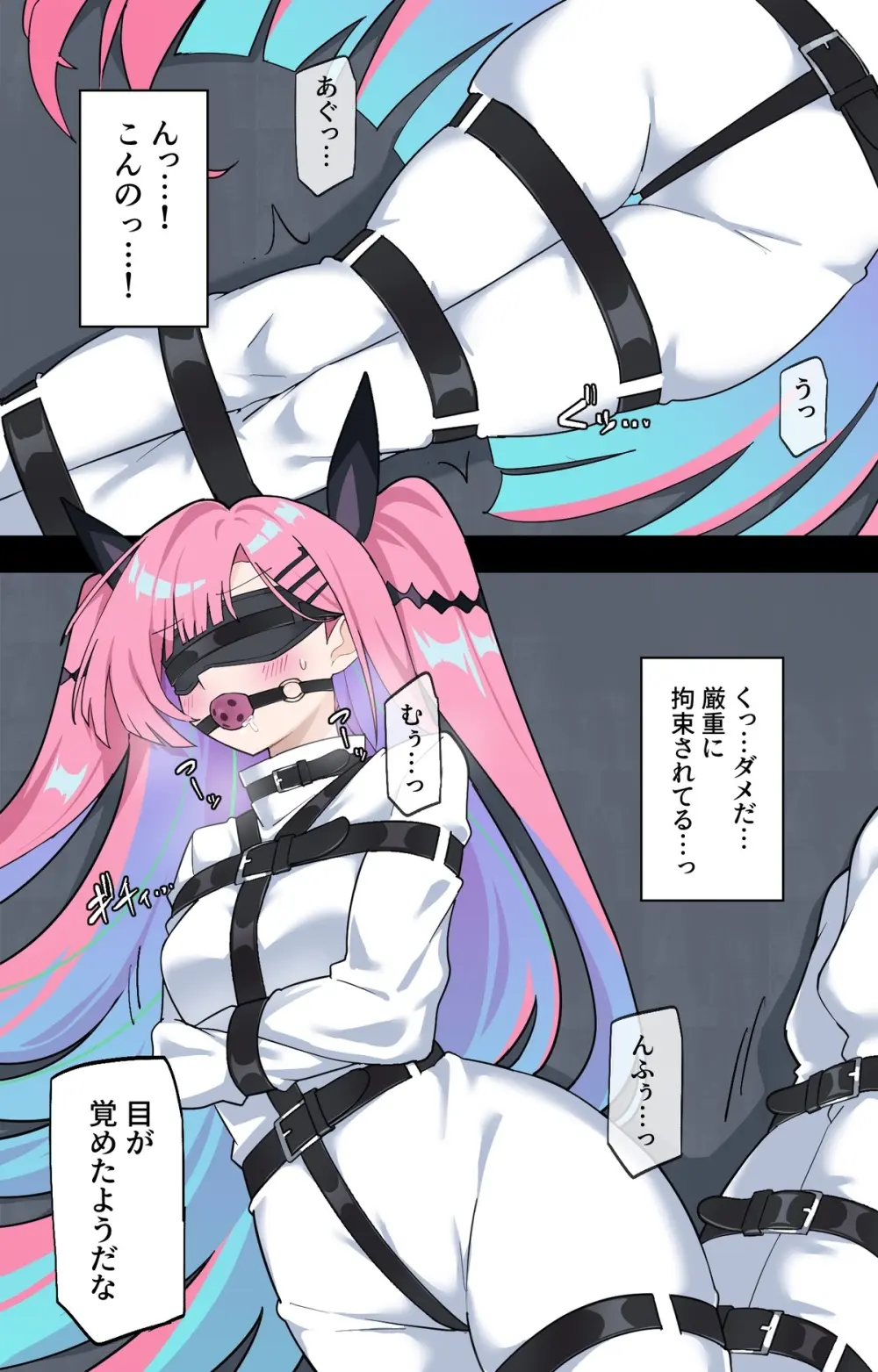 捕獲される地下傭兵 - page5