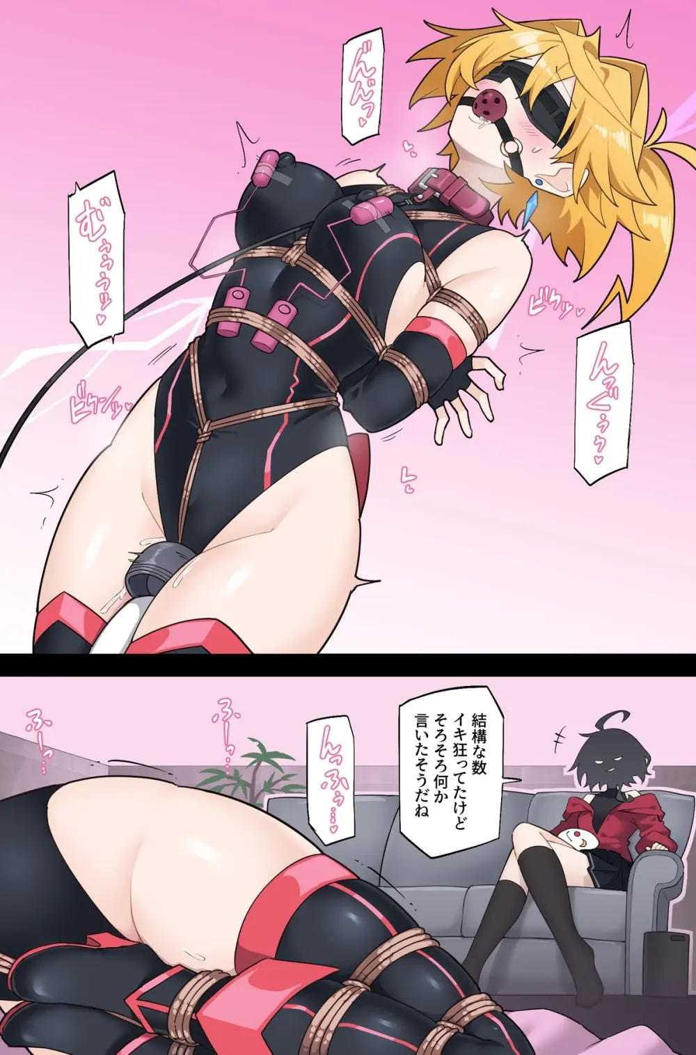 もしもプリズマライトニングに負け癖がついていたら【Part2】 - page2