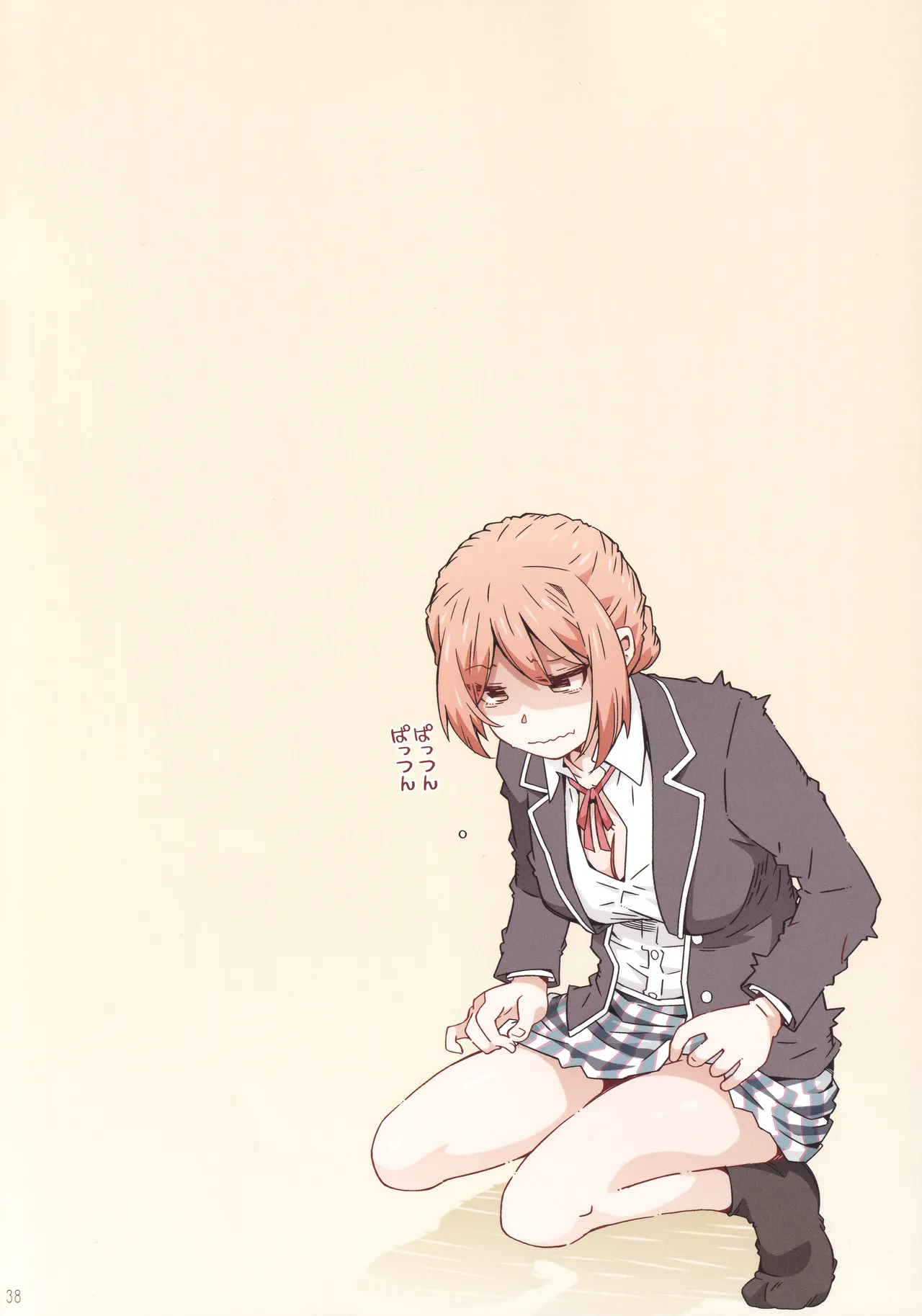 HOME娘って、どぅ？ -総集編3- - page37