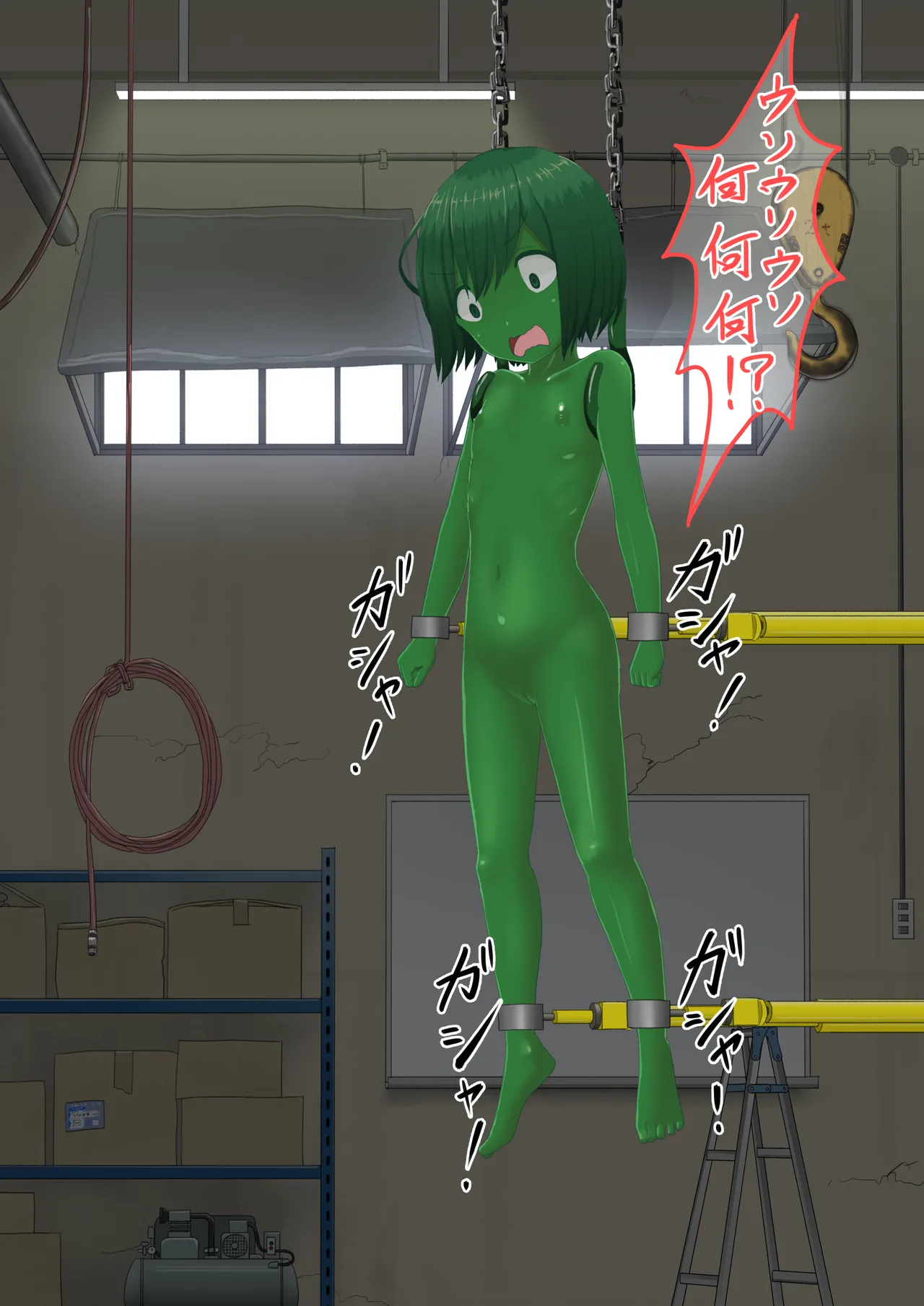 人工アルラウネ - page10