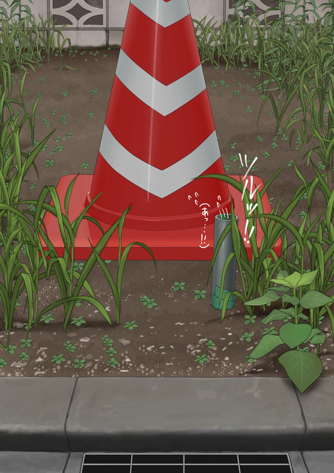 空き地の有効活用 - page14