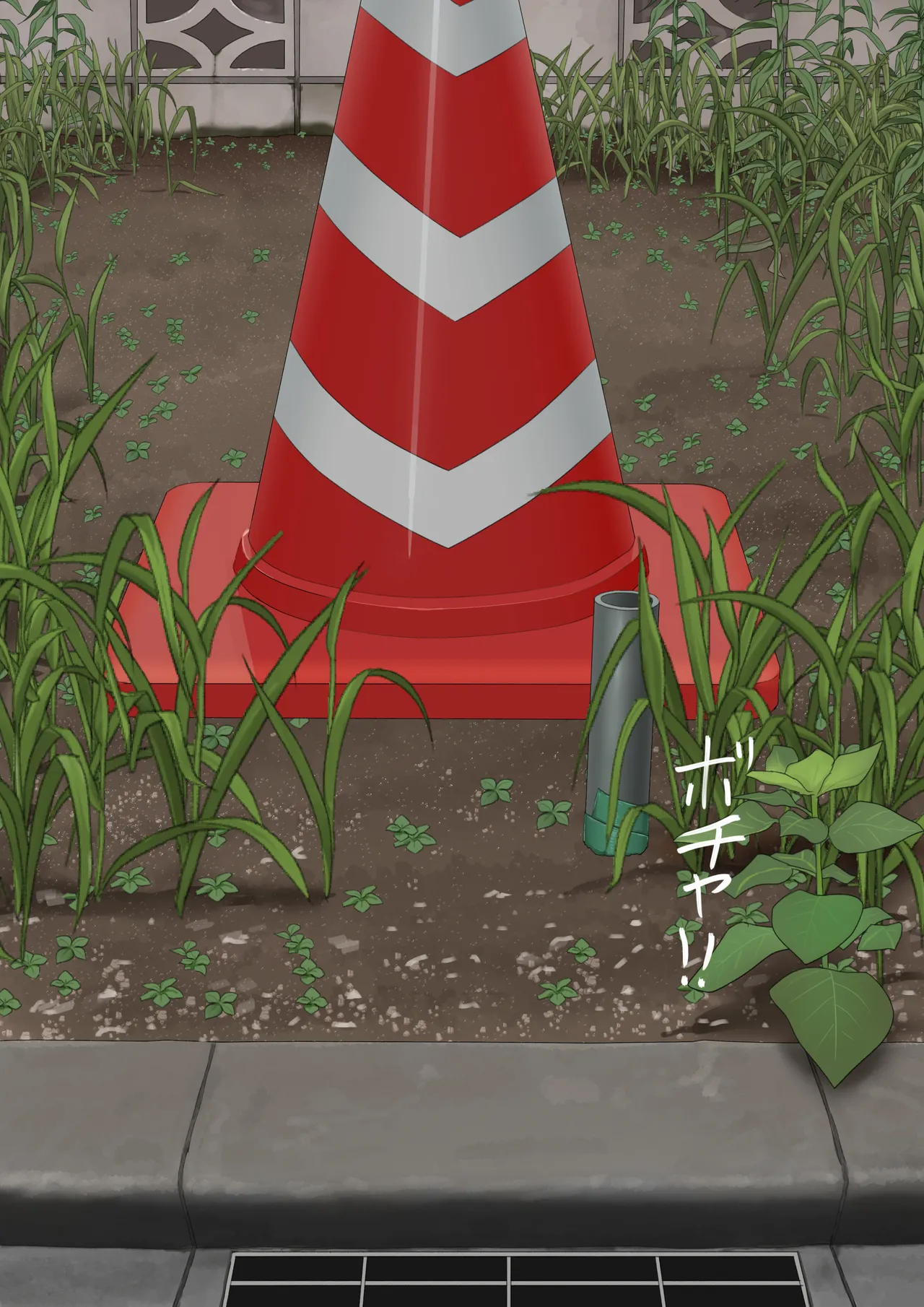 空き地の有効活用 - page15