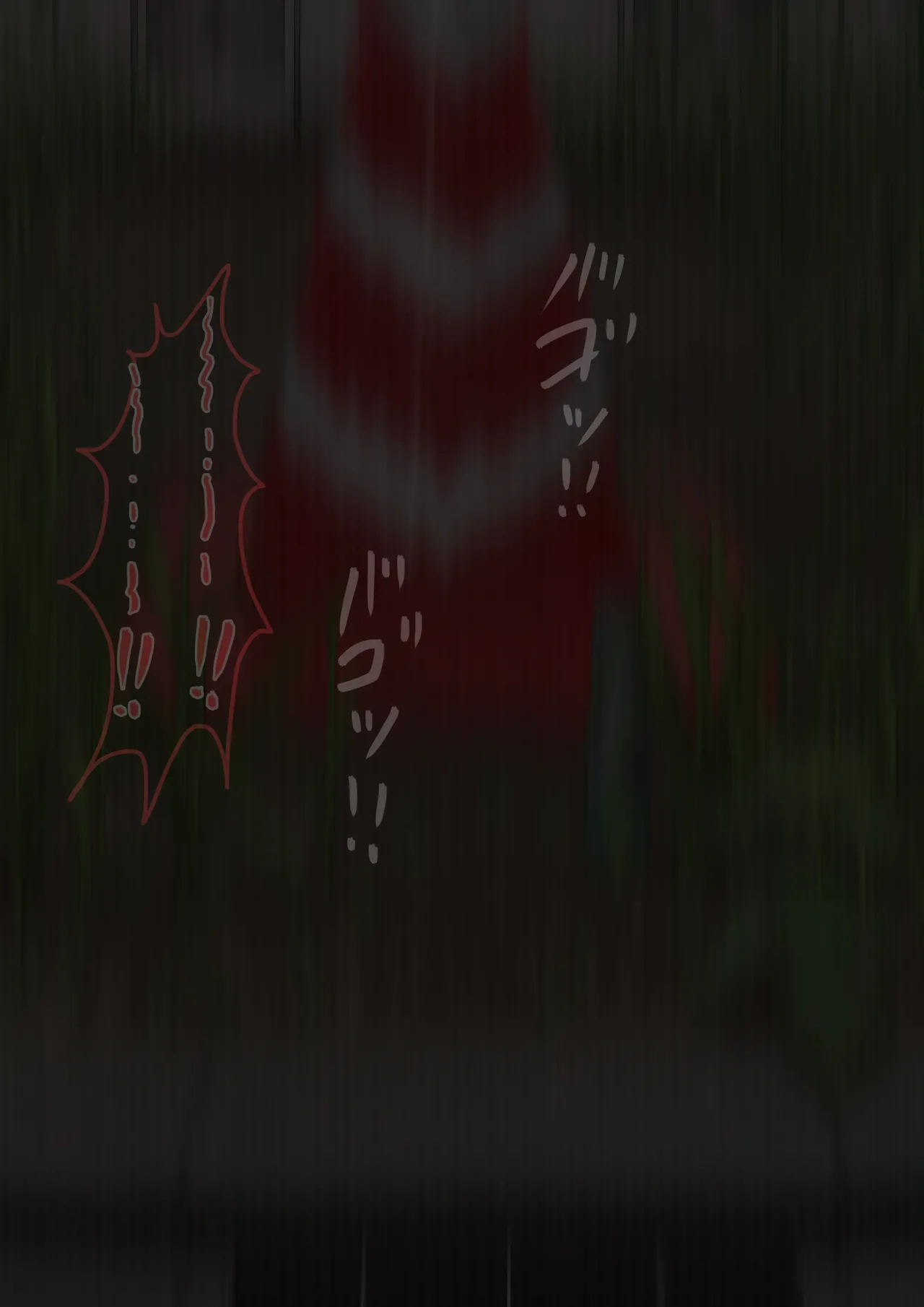 空き地の有効活用 - page21