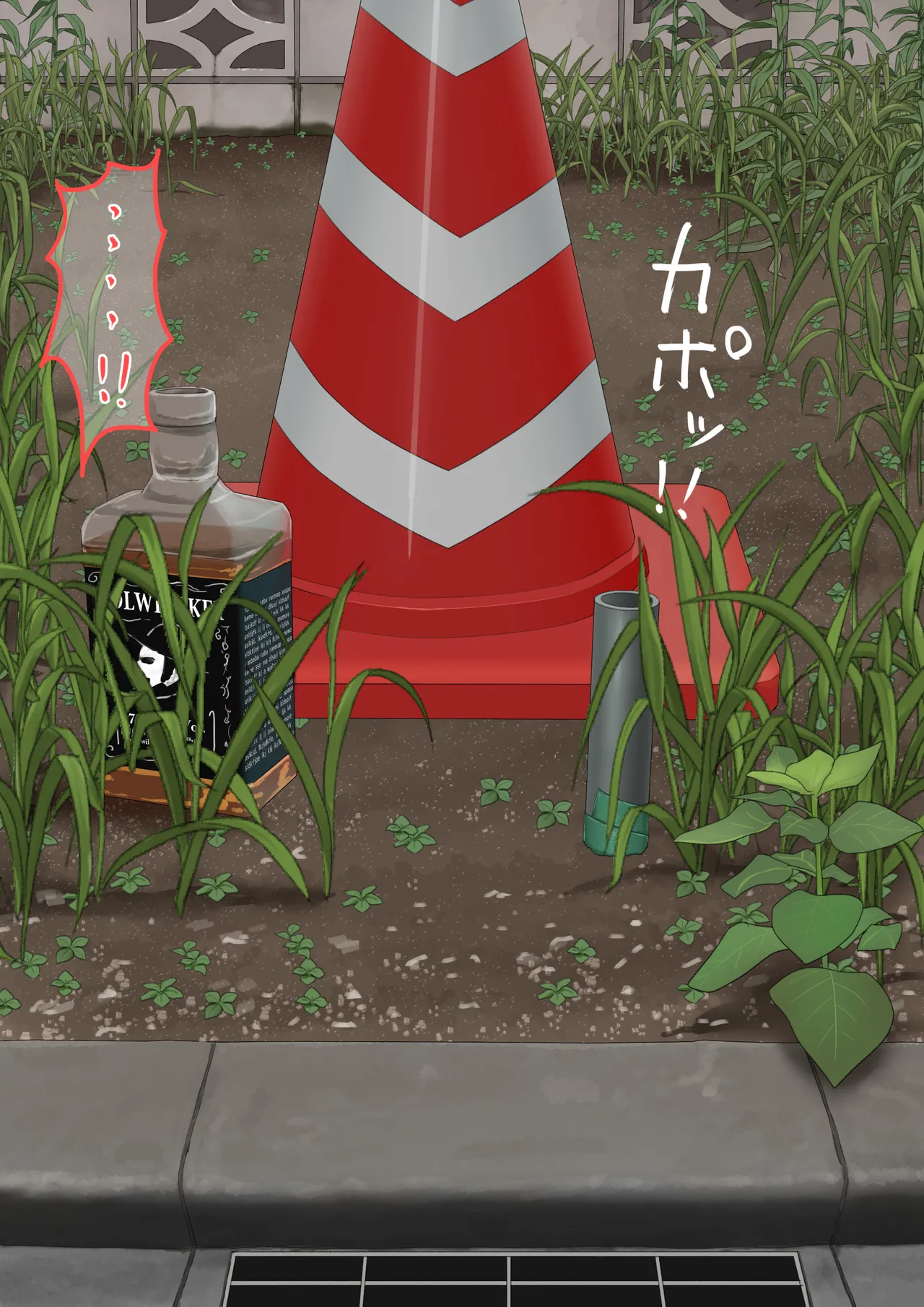 空き地の有効活用 - page4