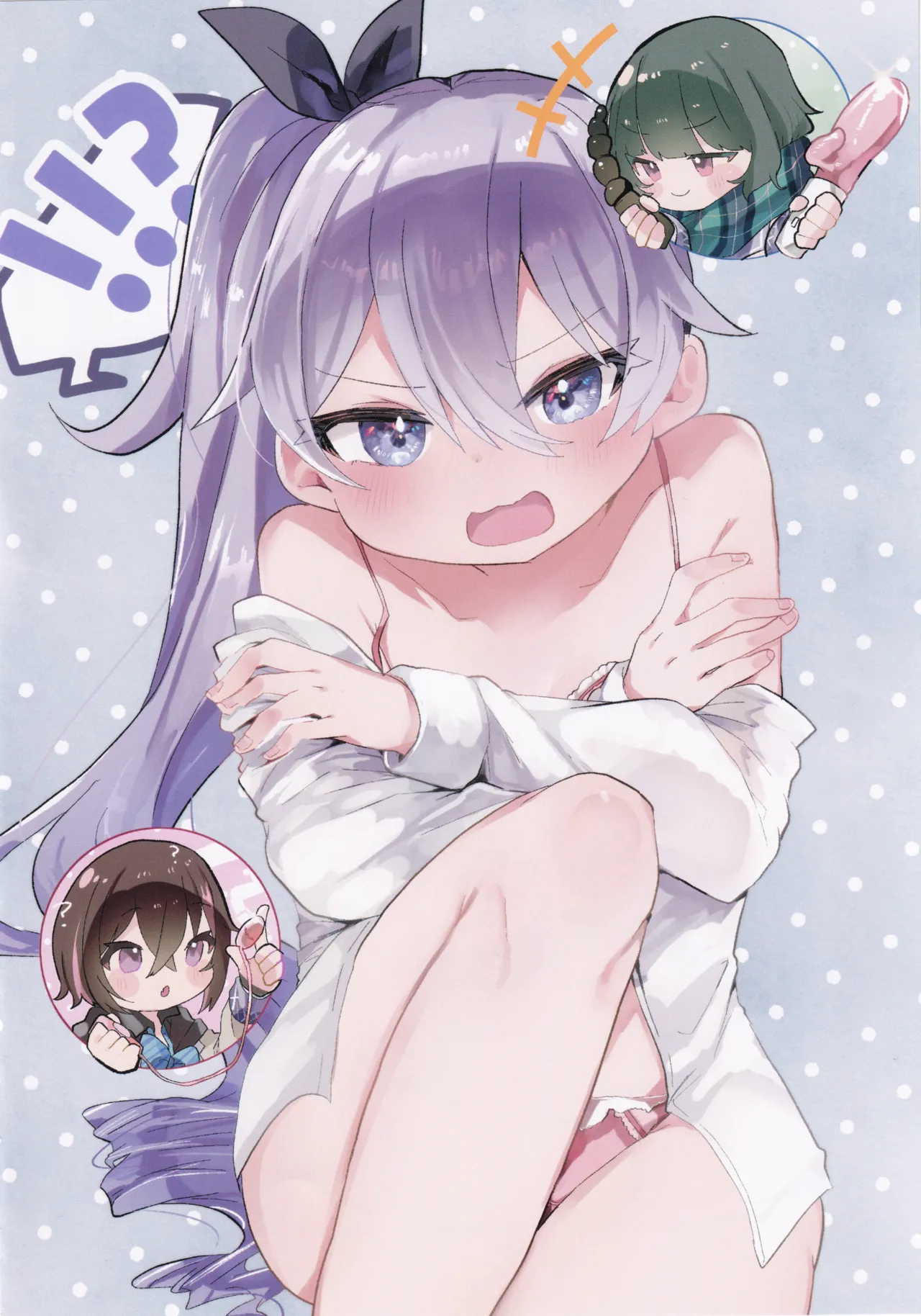 高瀬梨緒総受け合同 - page5