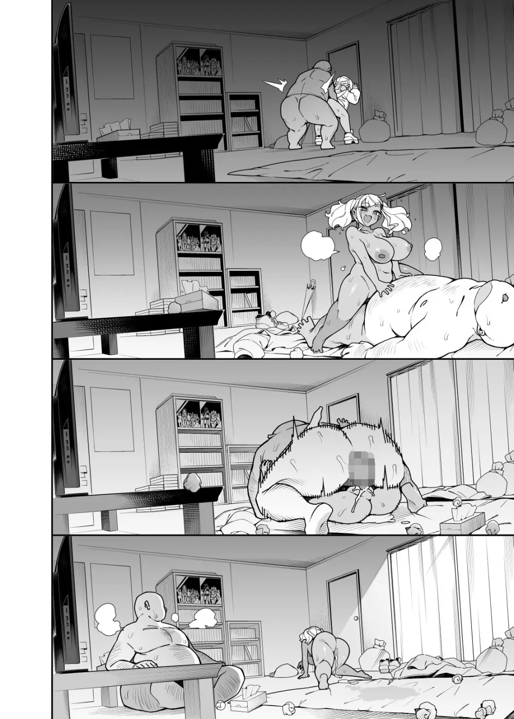 くっさいちんぽいくせーちゅー - page50