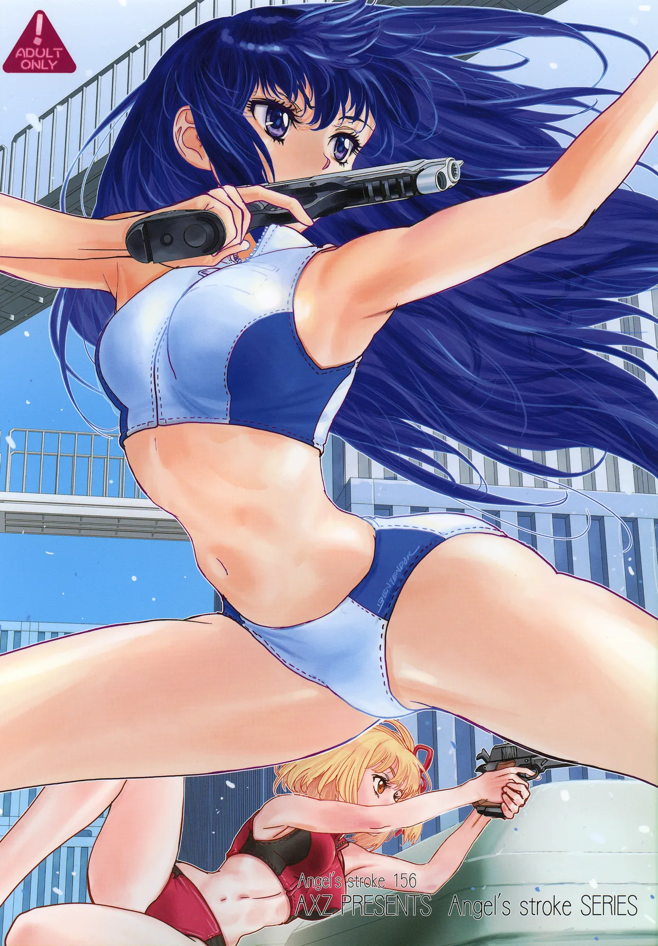 セクロス・リコイルⅡ 泥酔無抵抗JK危険日ナマ膣奥チャラ男無責任快楽ナカダシ!! - page27