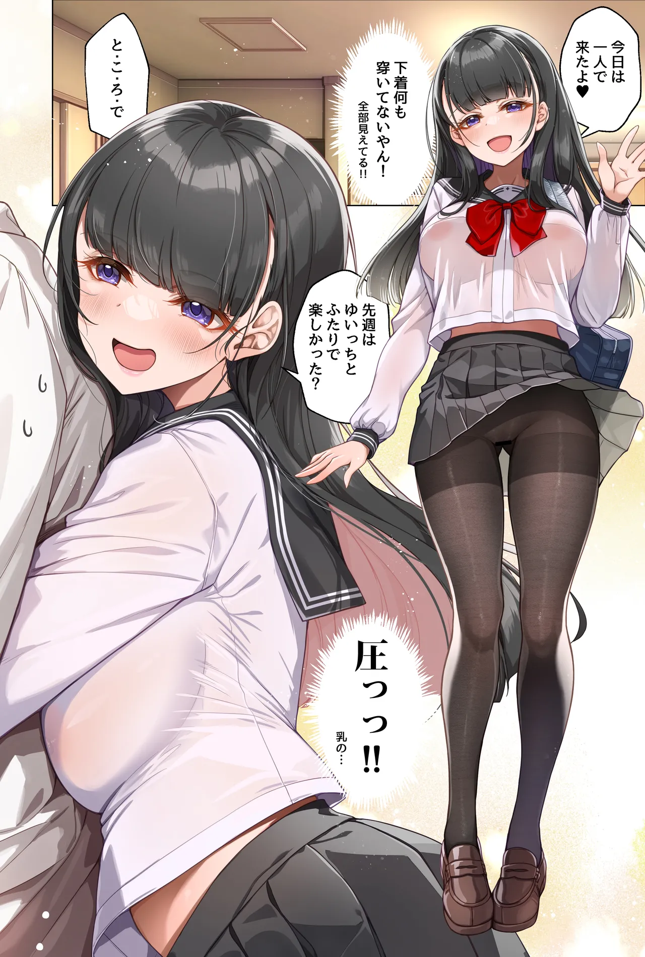 JK Diary 009 Premium 今日も二人きり初デート