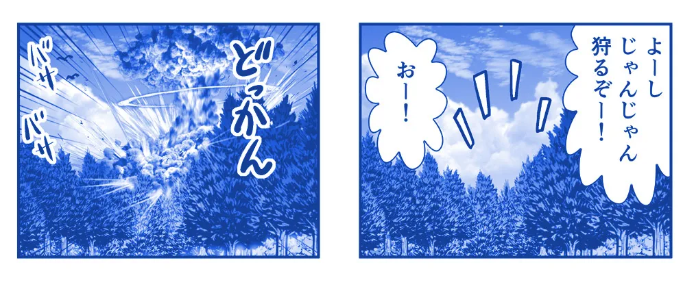 悪魔娘監禁日誌 第3部～世界編～ [進行中] - page168