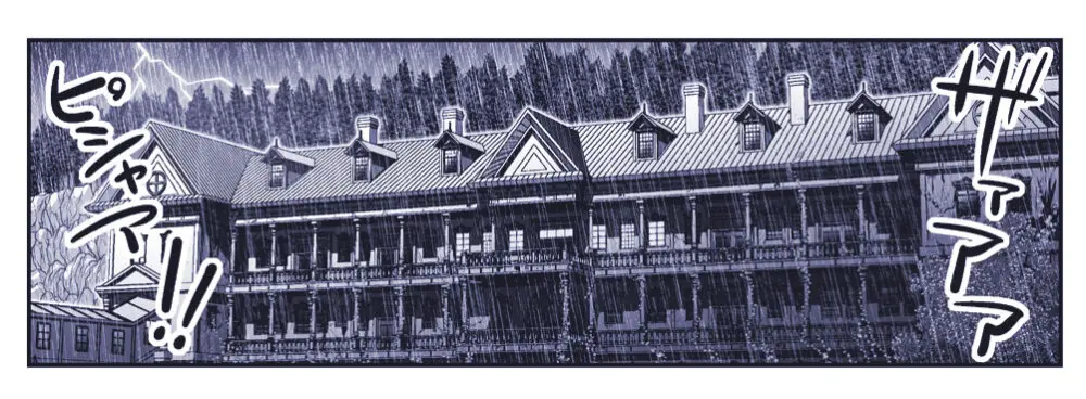 悪魔娘監禁日誌 第3部～世界編～ [進行中] - page217