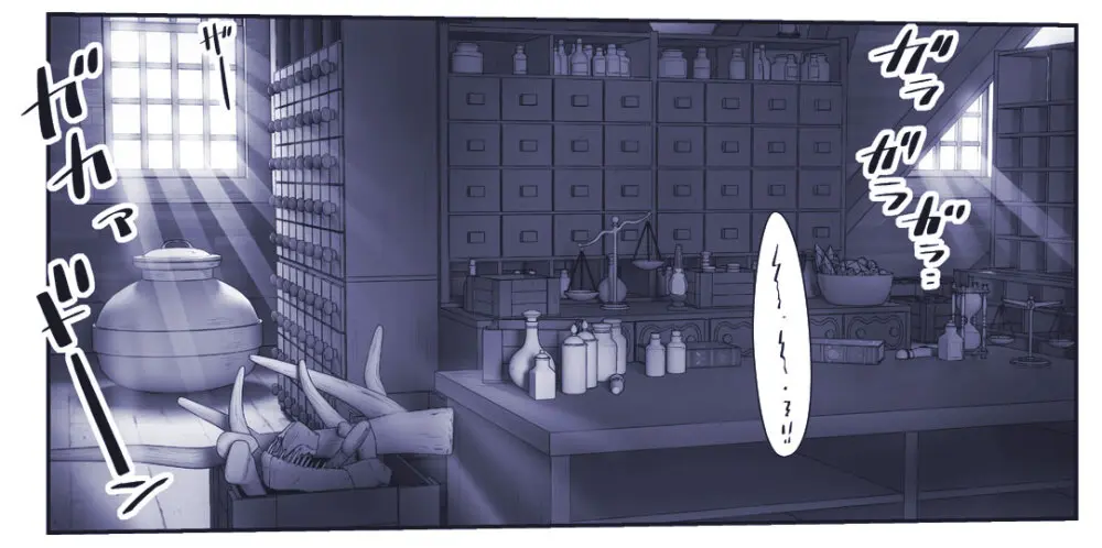 悪魔娘監禁日誌 第3部～世界編～ [進行中] - page226