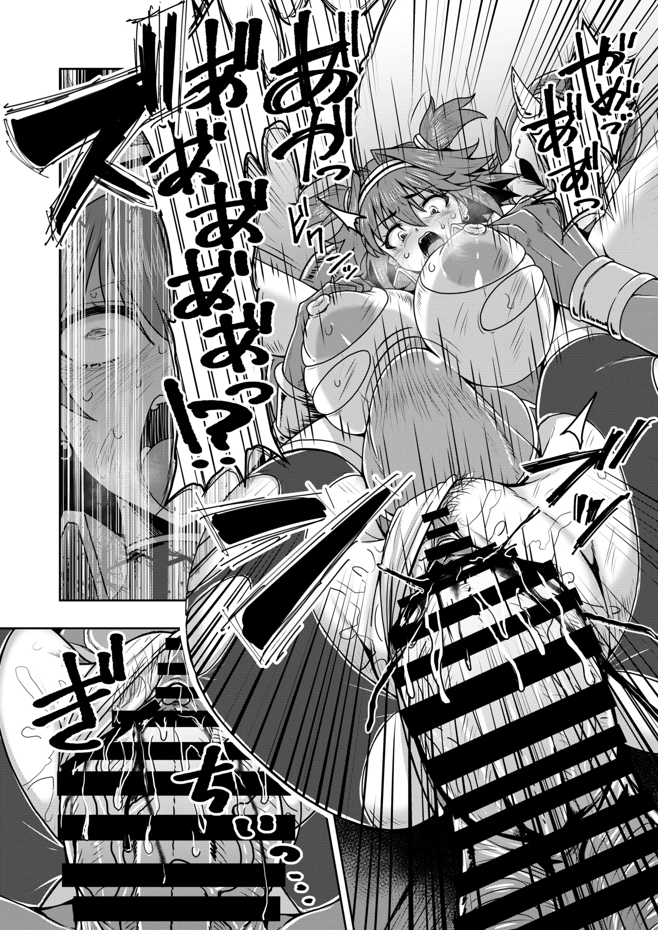 戦姫制裁ギルティスカーレット - page23
