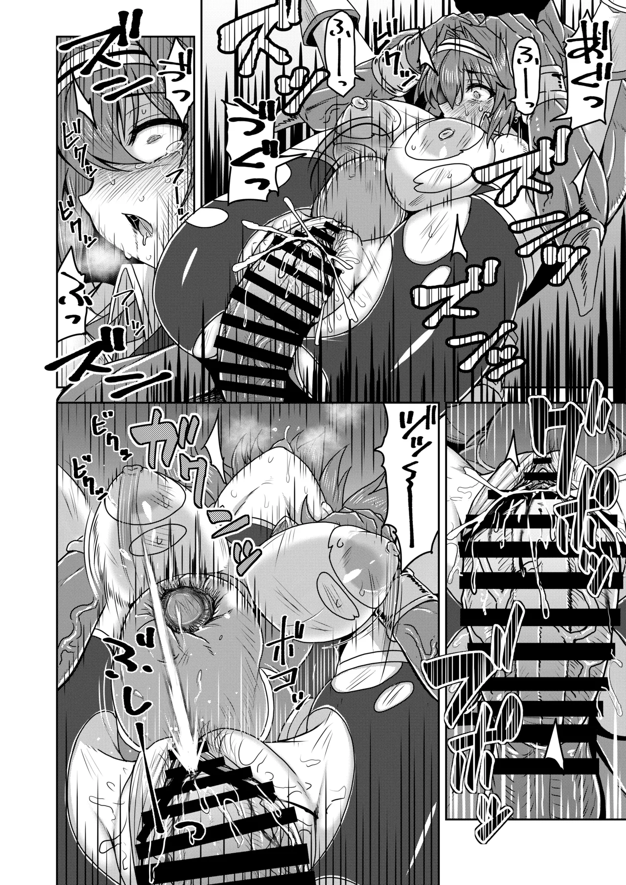 戦姫制裁ギルティスカーレット - page26