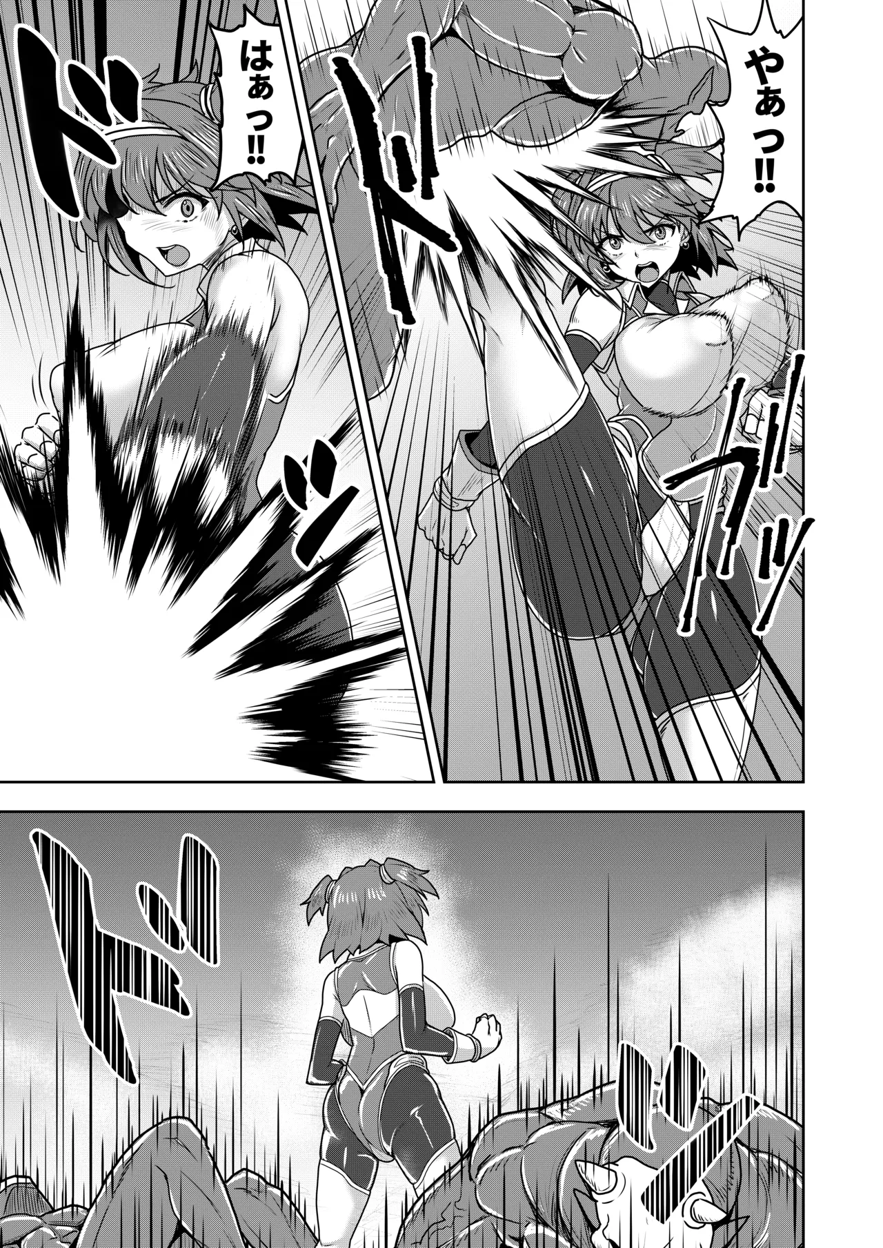 戦姫制裁ギルティスカーレット - page9