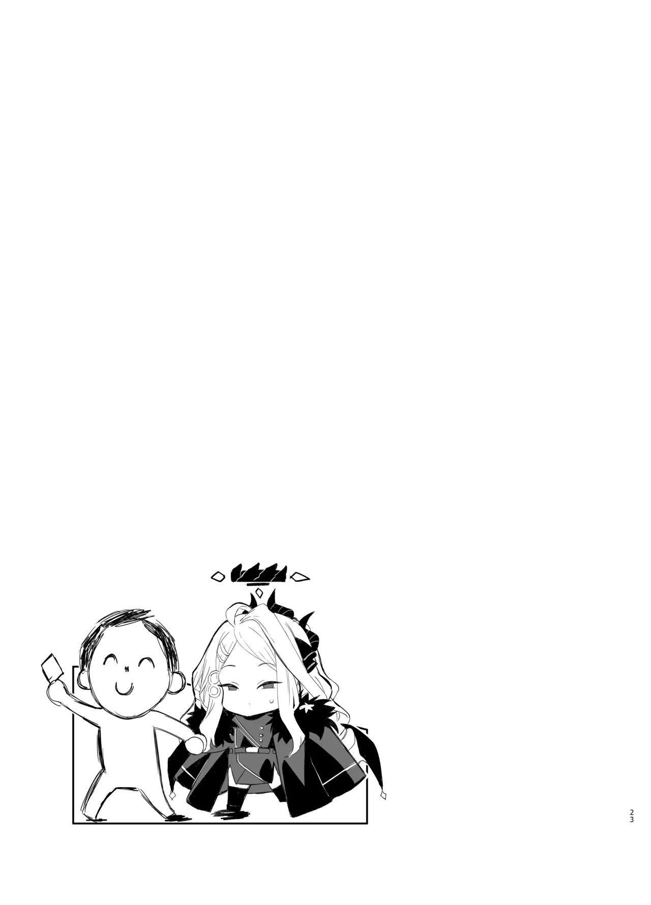 ヒナ委員長の休憩時間 - page23