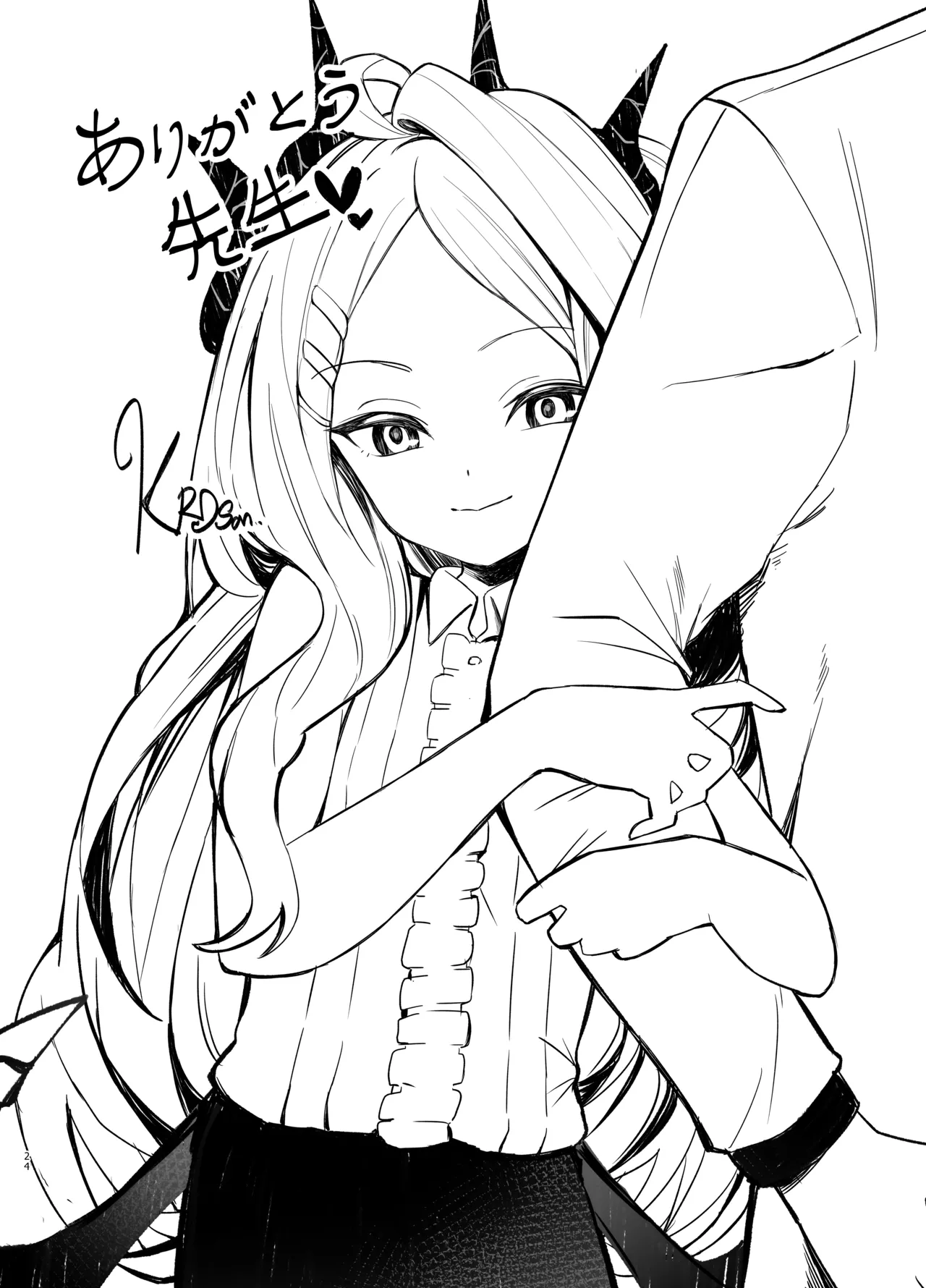 ヒナ委員長の休憩時間 - page24