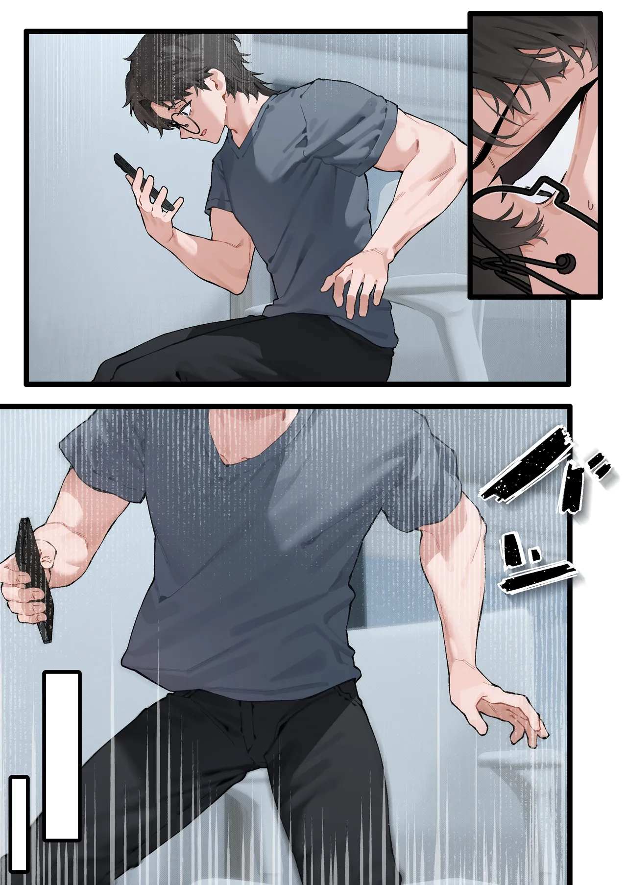快と楽を求めるススキ #2 - page8