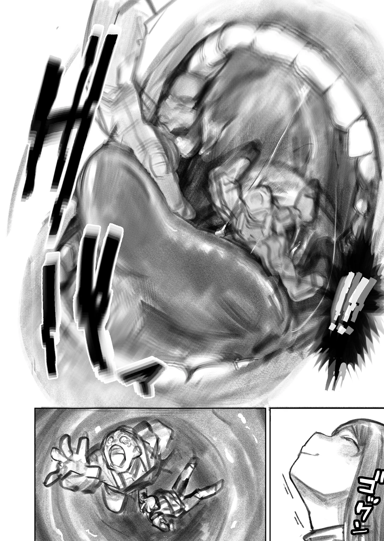 巨大母娘 - page92