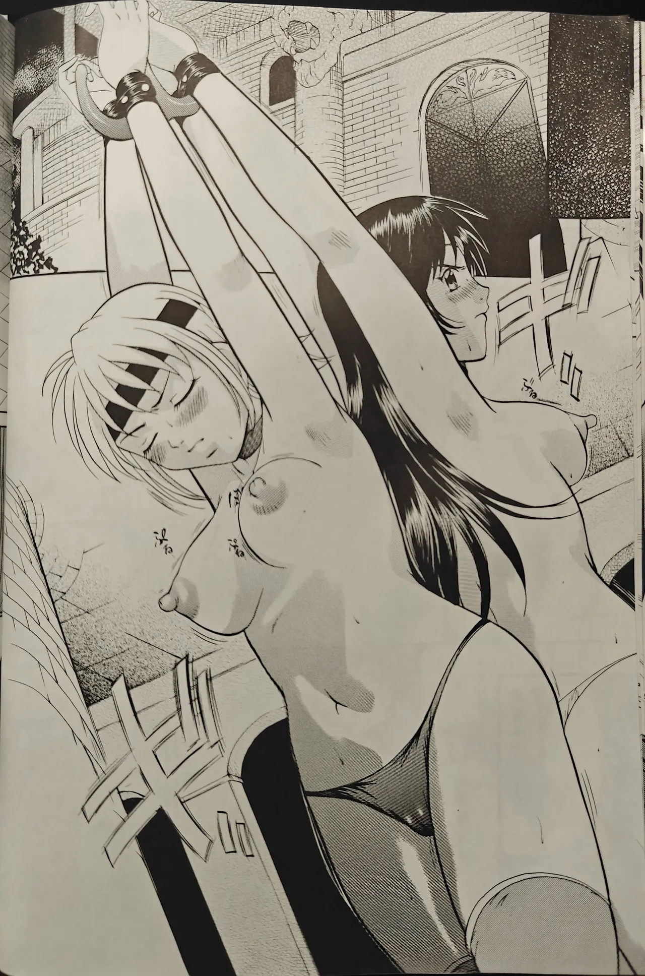 冒険王ビィト - page9