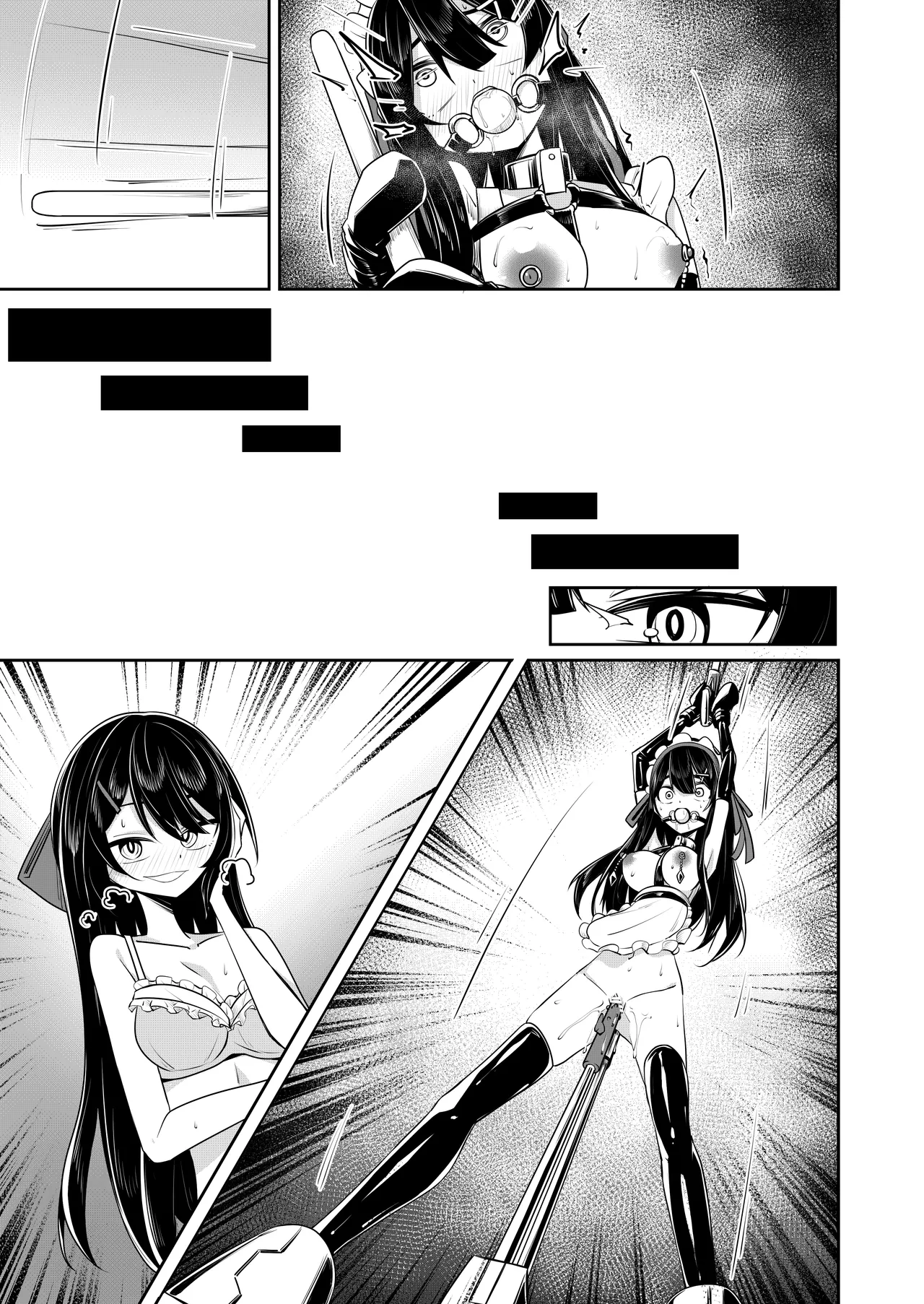 よその子 - page11