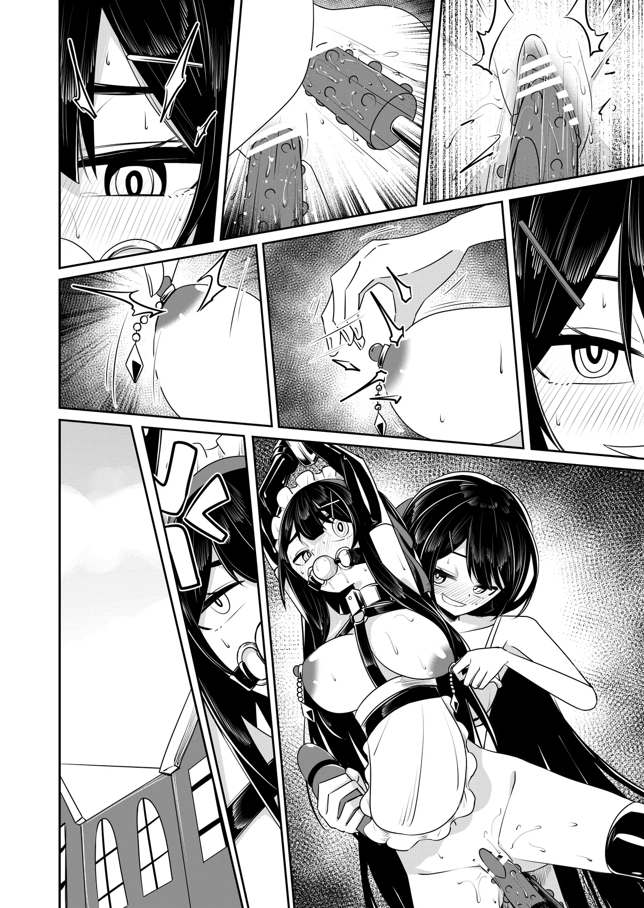 よその子 - page12