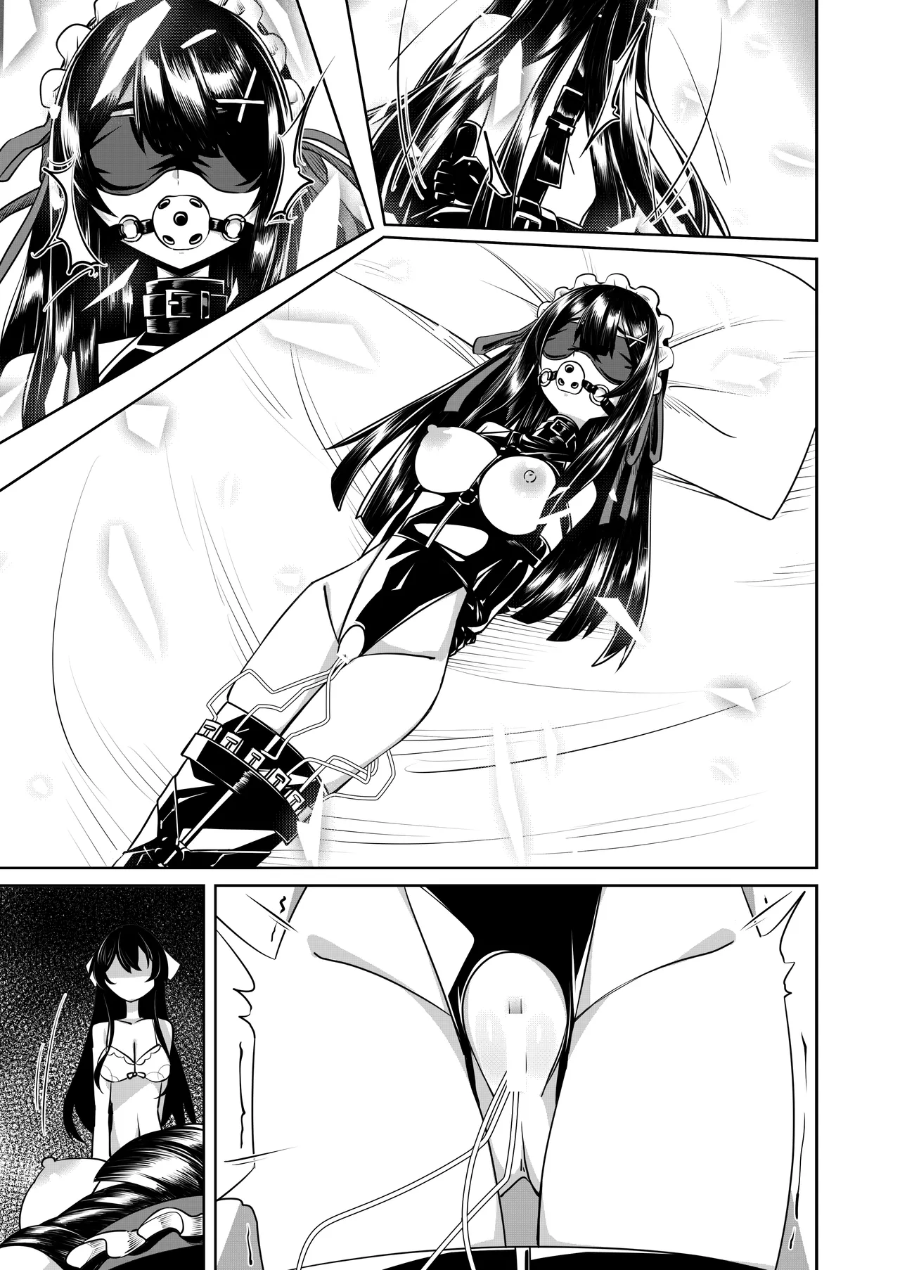 よその子 - page2