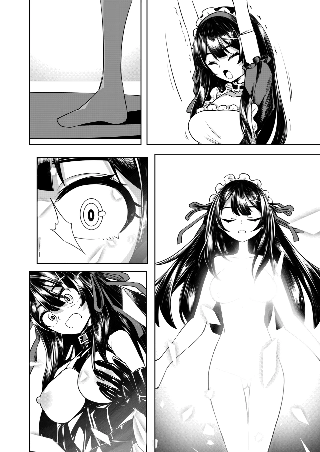 よその子 - page7