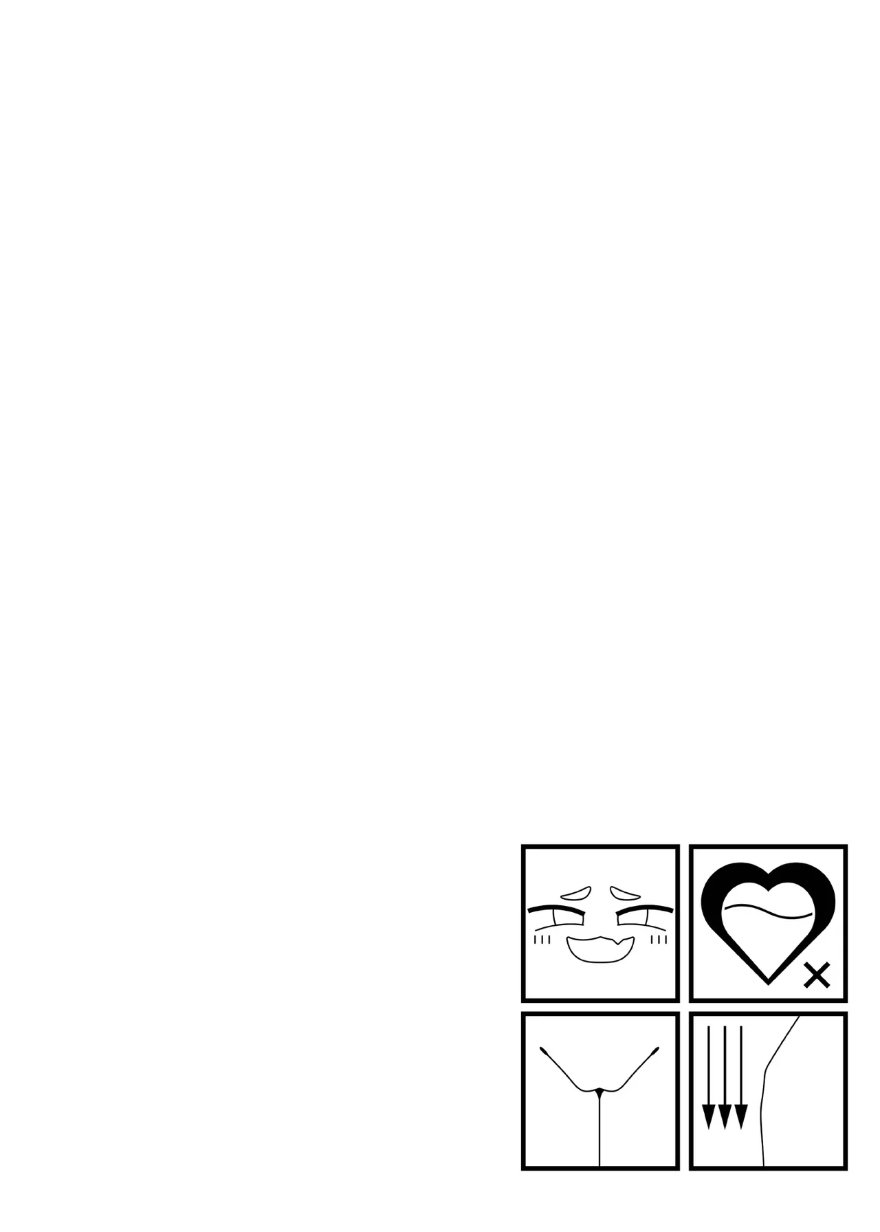 シャケクマ・H・デリバリー - page24