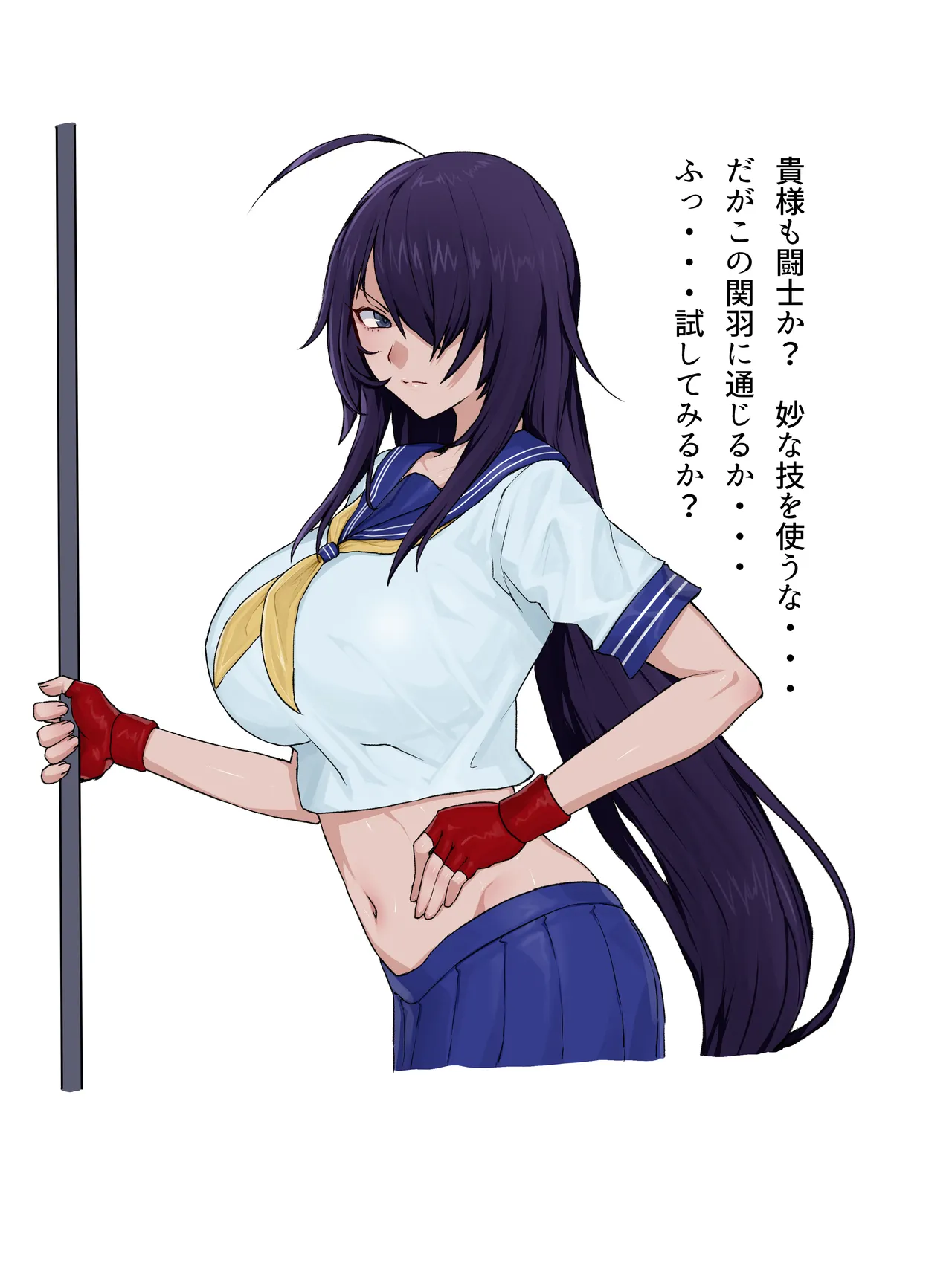 関羽 マゾ堕ち漫画10P＋おまけ10枚まとめ - page22